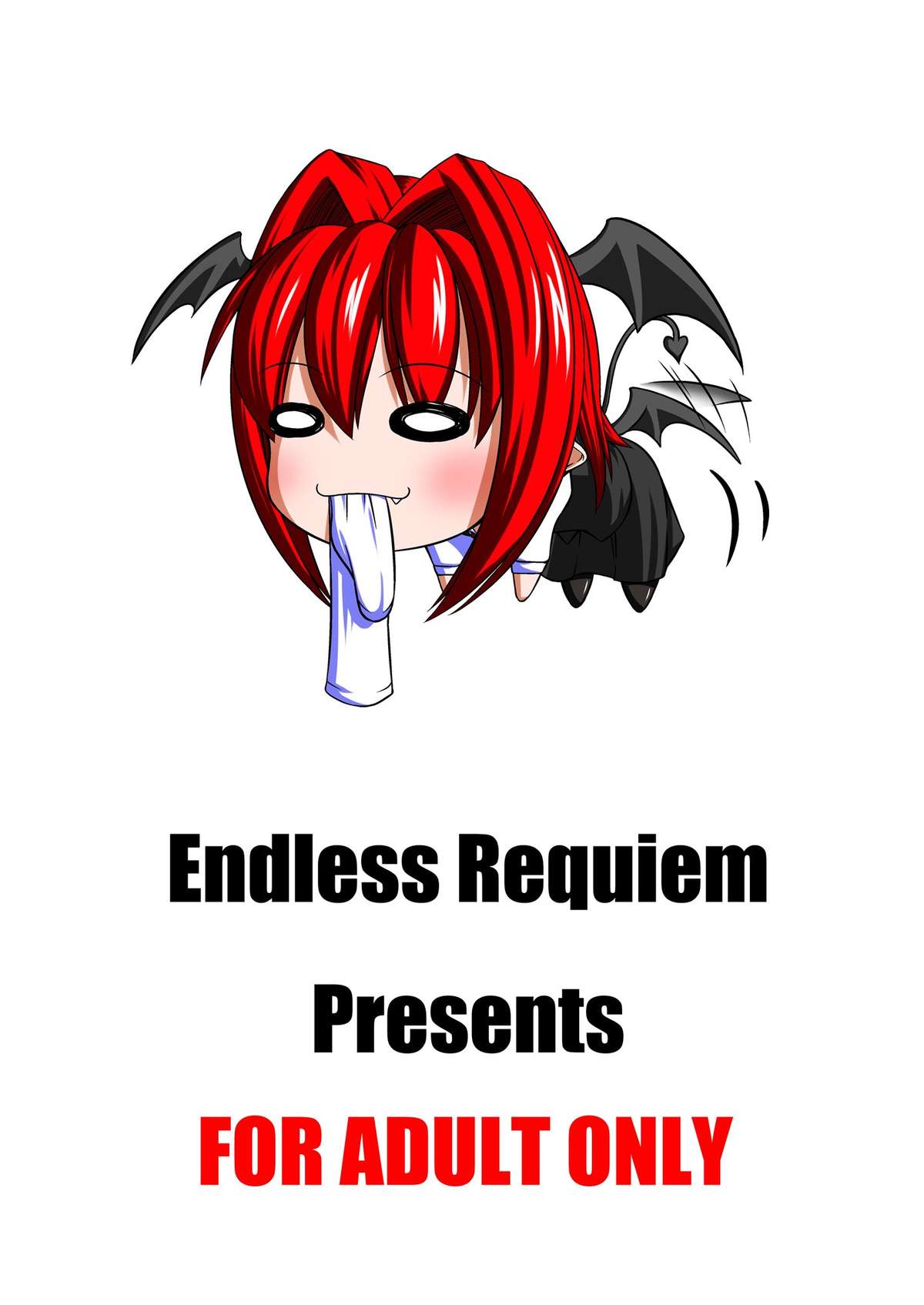 [Endless Requiem (yasha)] この後神様が美味しく頂きました (東方Project) [DL版]