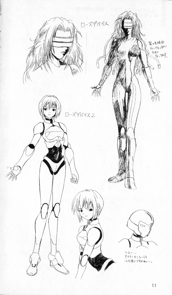 [アンソロジー] 秘蔵イラスト集 (二次元ドリームノベルズ100 記念特典)