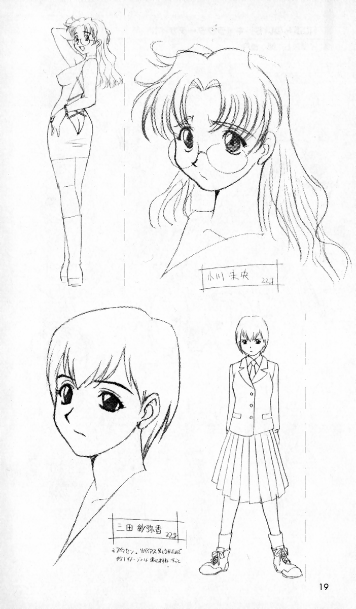 [アンソロジー] 秘蔵イラスト集 (二次元ドリームノベルズ100 記念特典)