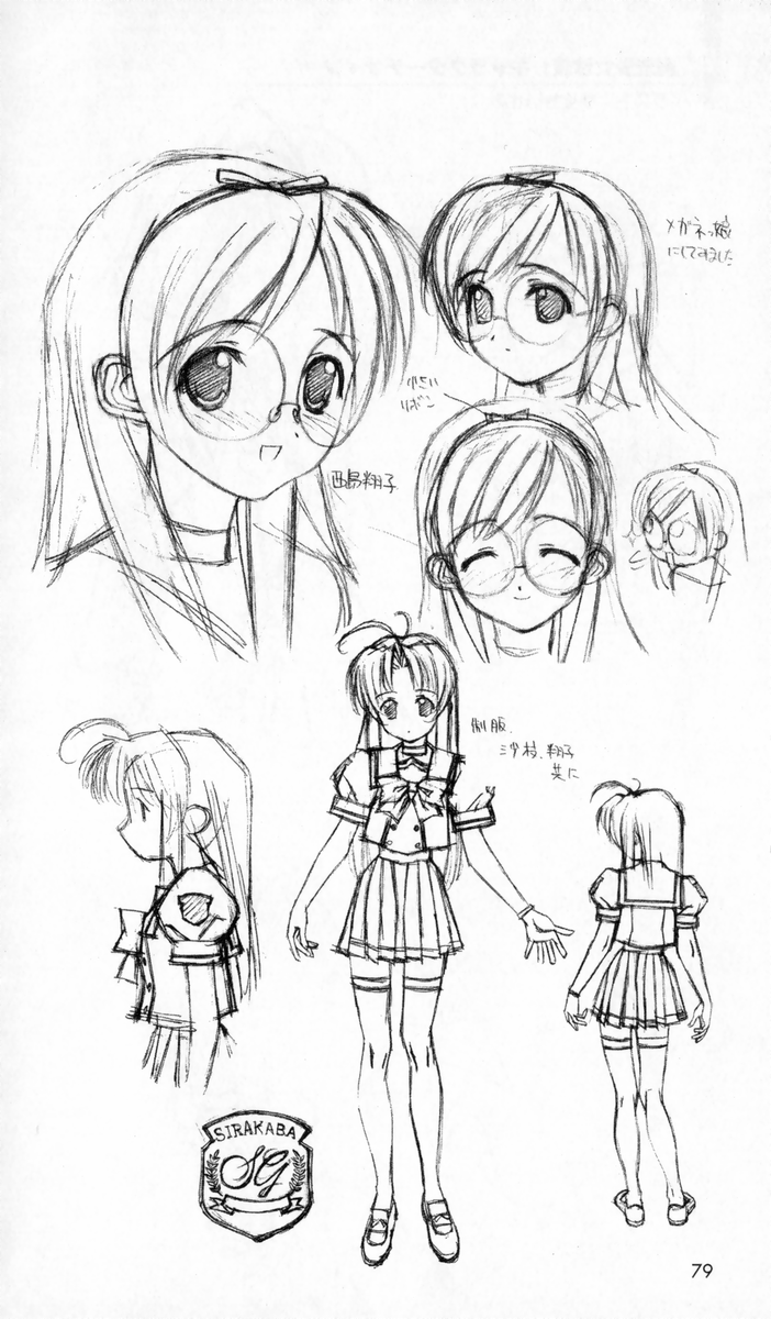 [アンソロジー] 秘蔵イラスト集 (二次元ドリームノベルズ100 記念特典)