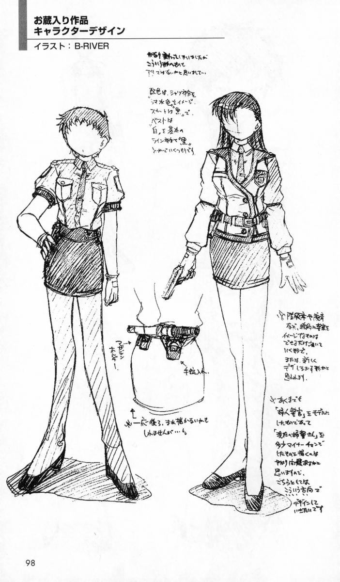 [アンソロジー] 秘蔵イラスト集 (二次元ドリームノベルズ100 記念特典)