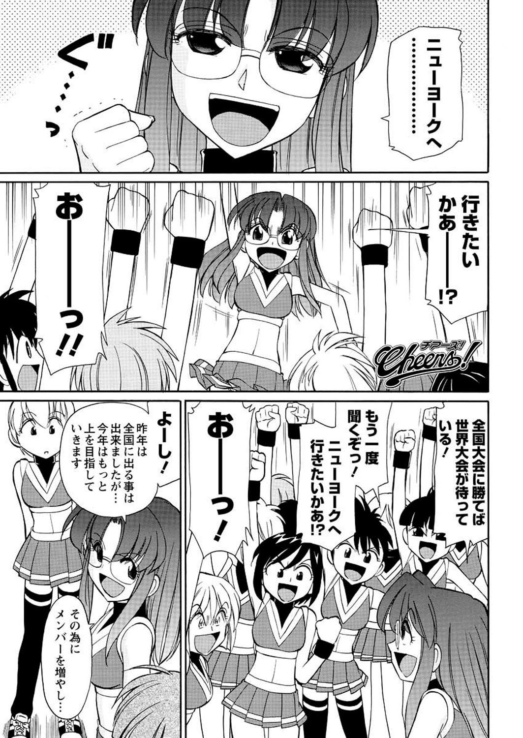 [雑誌] メンズヤング 2009年09月号 [DL版]