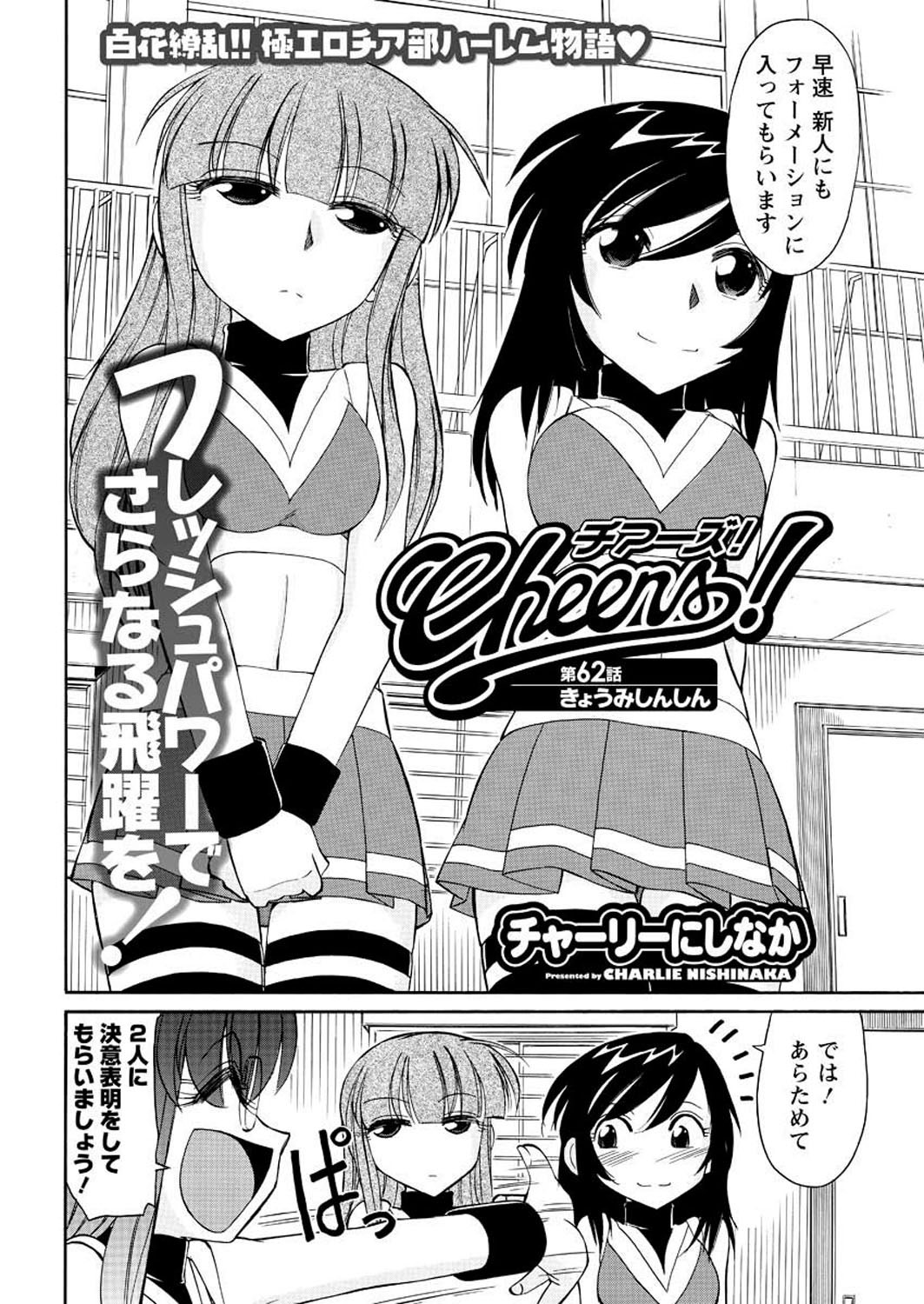 [雑誌] メンズヤング 2009年09月号 [DL版]