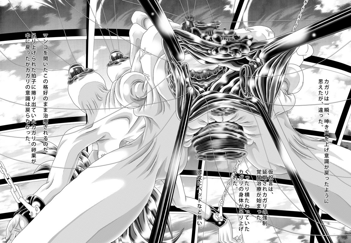 [柿ノ房 (柿ノ本歌麿)] RANDOM NUDE Vol4 Cagalli Yula Athha (機動戦士ガンダムSEED)