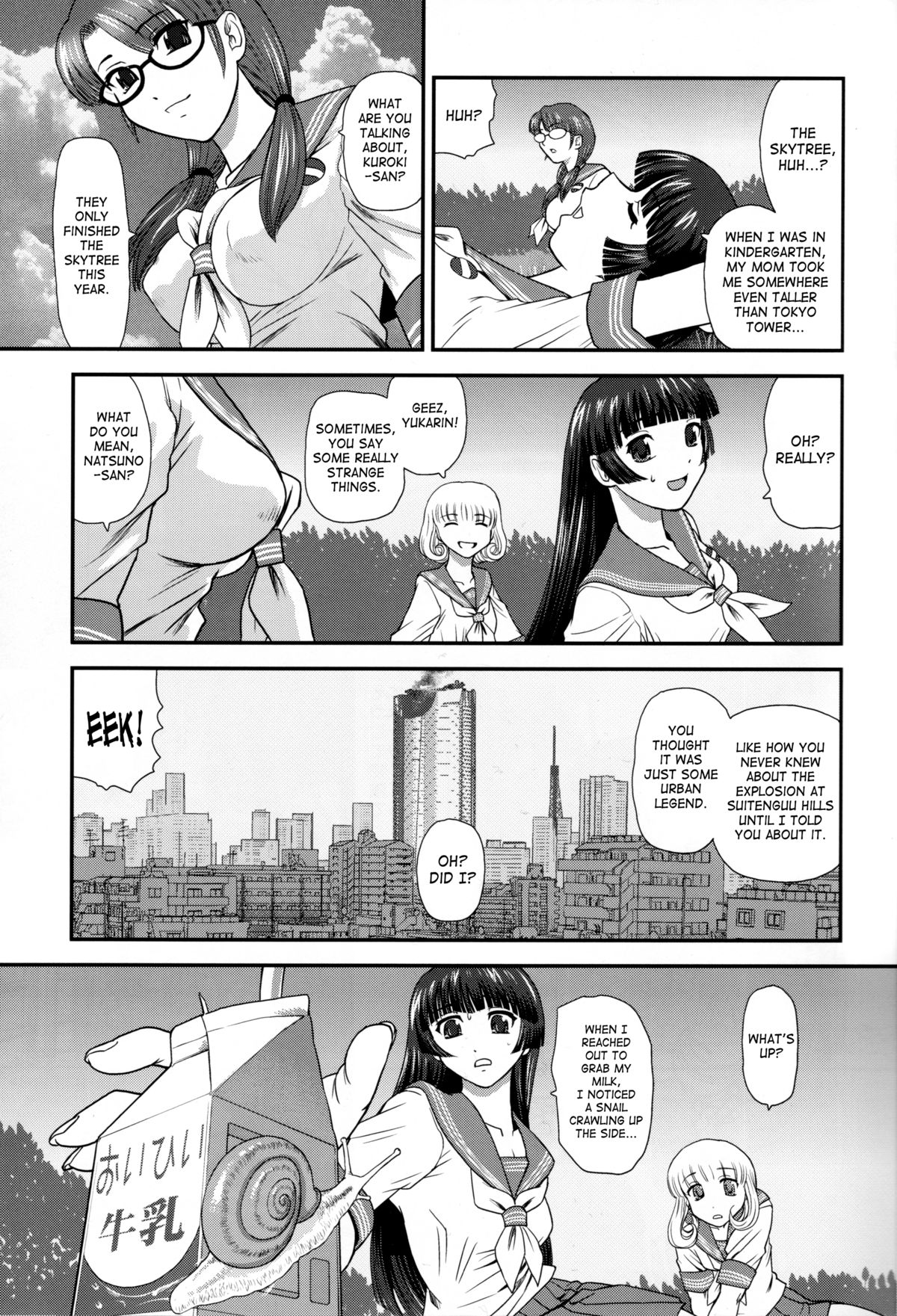 (C82) [Behind Moon (Q)] DR:II ～カタツムリ症候群～ [英訳]