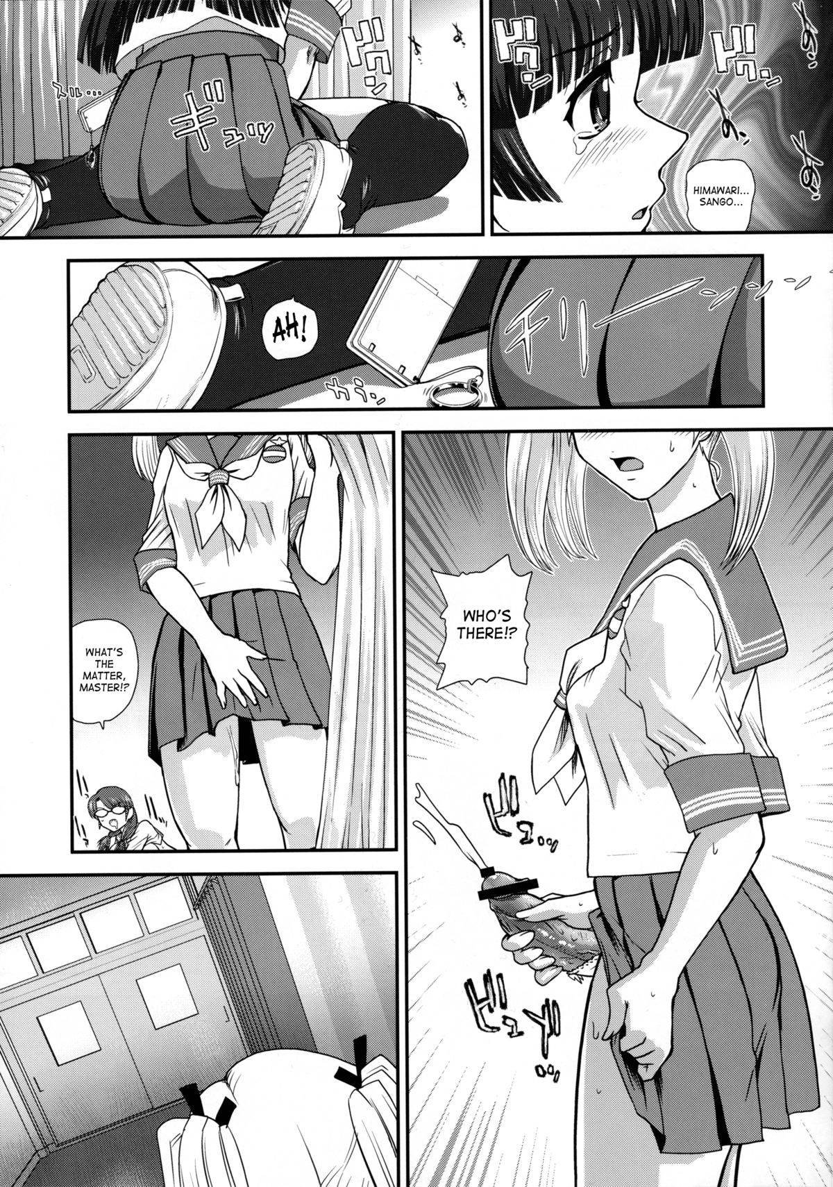 (C82) [Behind Moon (Q)] DR:II ～カタツムリ症候群～ [英訳]