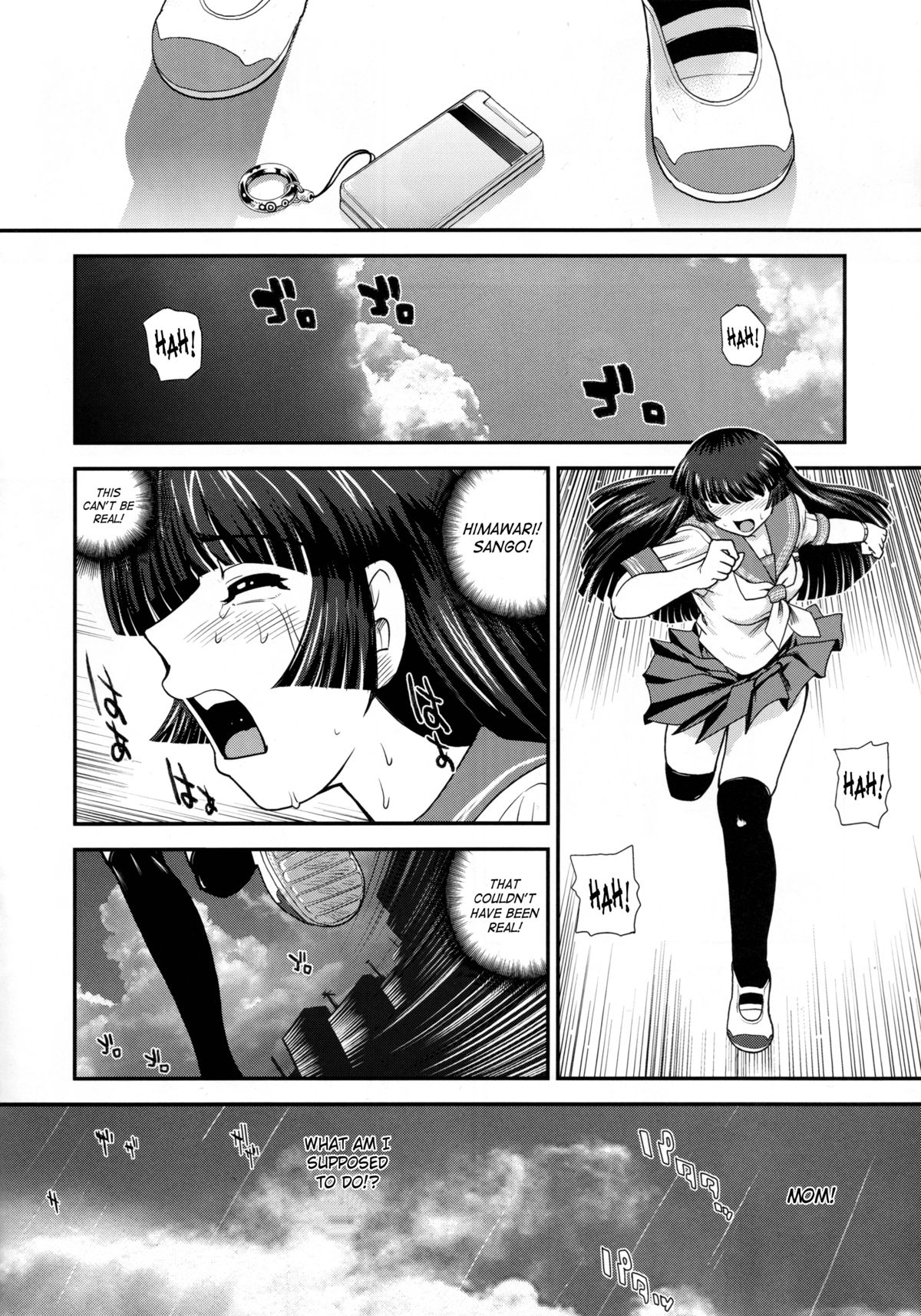 (C82) [Behind Moon (Q)] DR:II ～カタツムリ症候群～ [英訳]