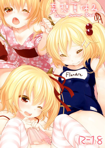 (C82) [MeltdoWN COmet (雪雨こん)] 妄想夏休み (東方Project) [英訳]