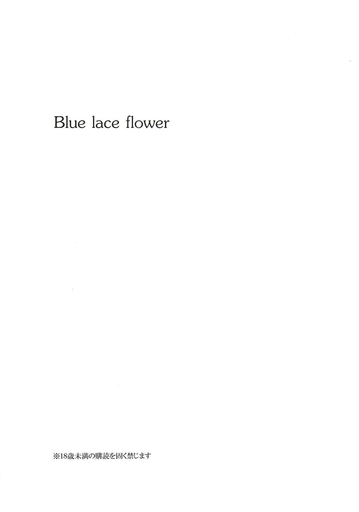 (C81) [振り子 (まめたろう)] Blue lace flower (テイルズオブジアビス)