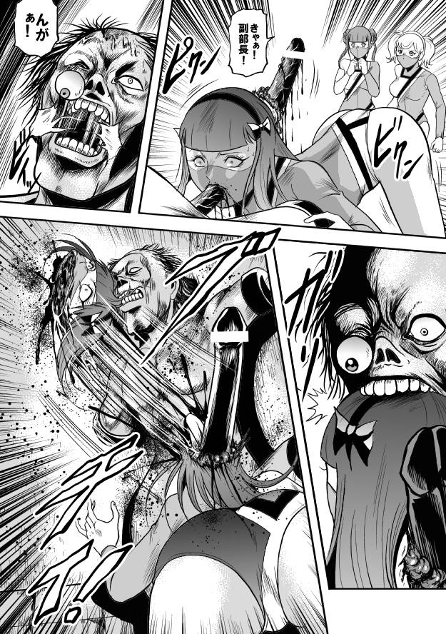 [Kisirian (安東・M・ドーソン)] 巨根の鬼 新体操串刺し陵辱