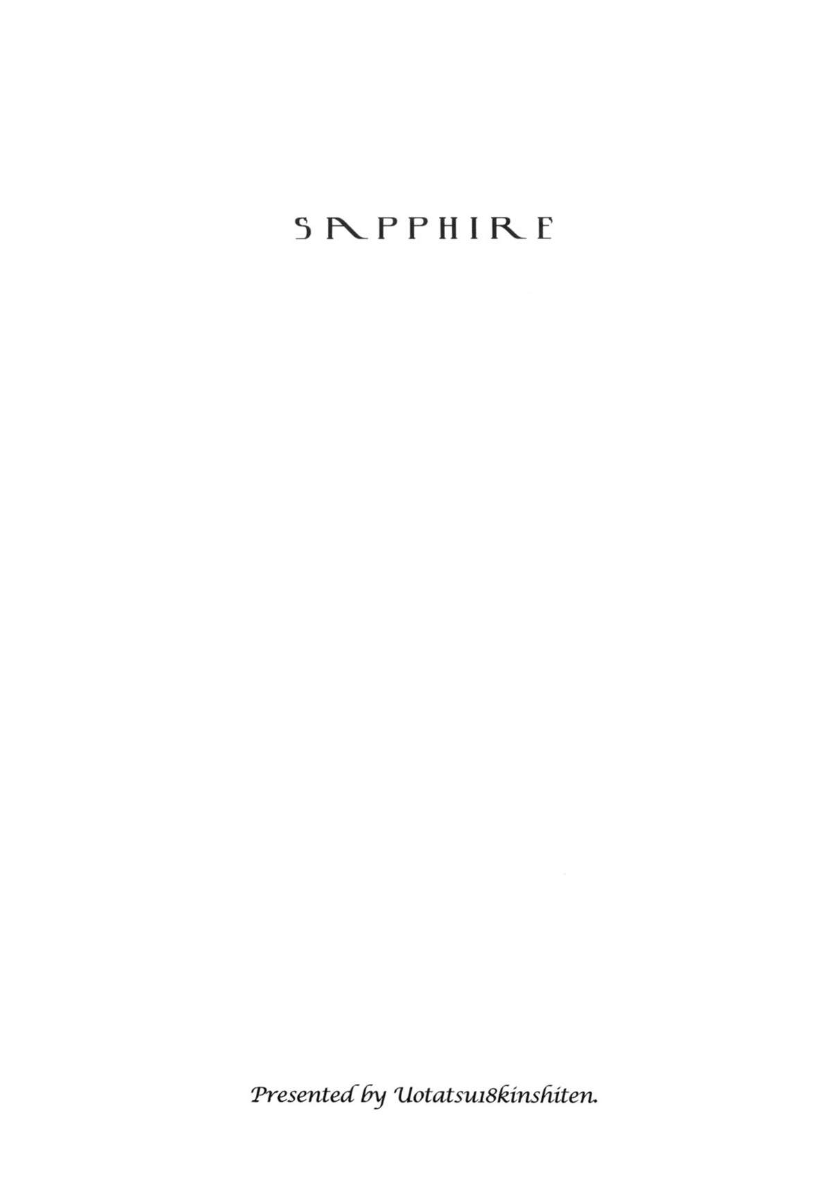 (C82) [魚辰一八金支店 (ふじもり沙耶)] SAPPHIRE (Fate/hollow ataraxia)