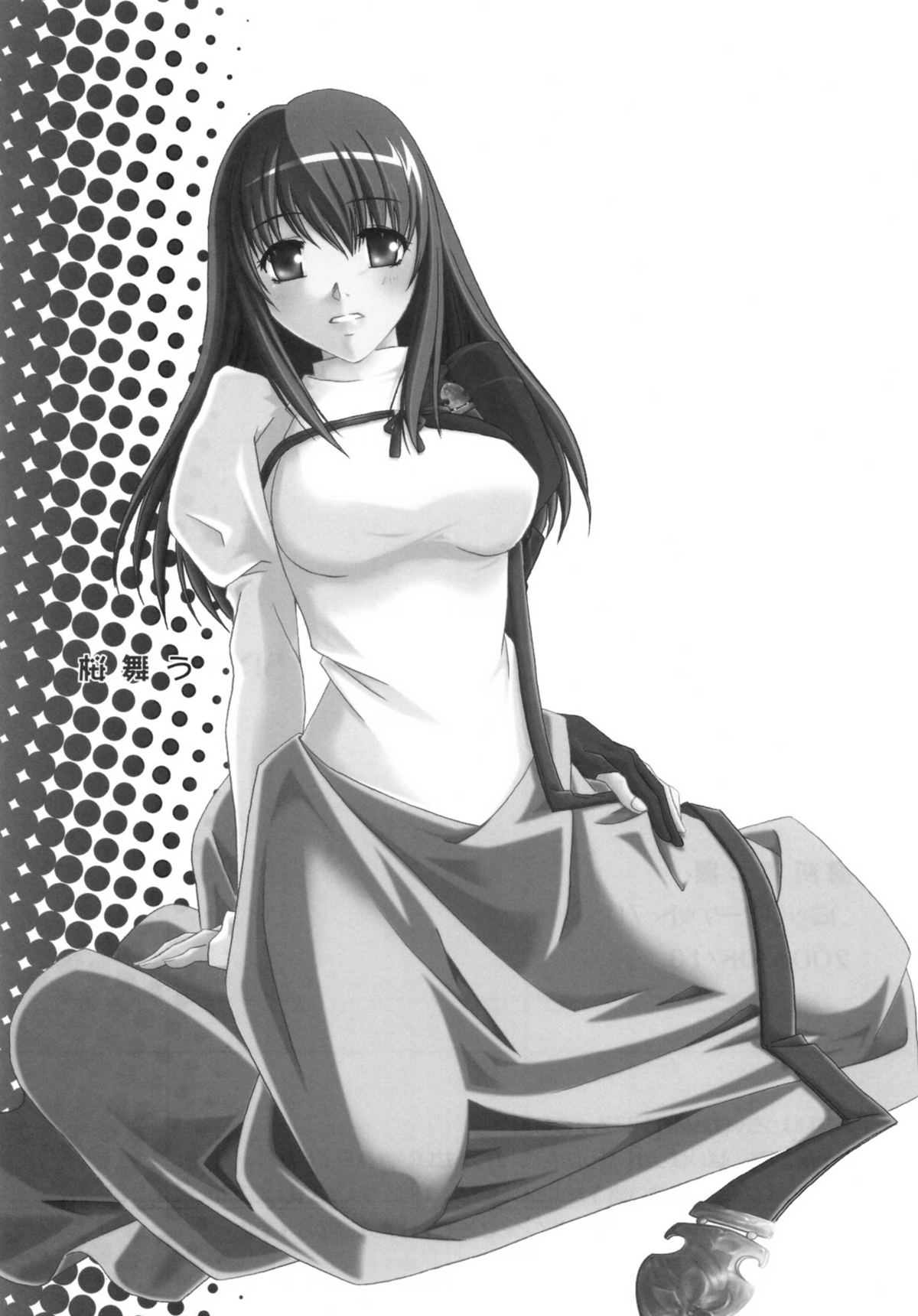 (C82) [魚辰一八金支店 (ふじもり沙耶)] SAPPHIRE (Fate/hollow ataraxia)