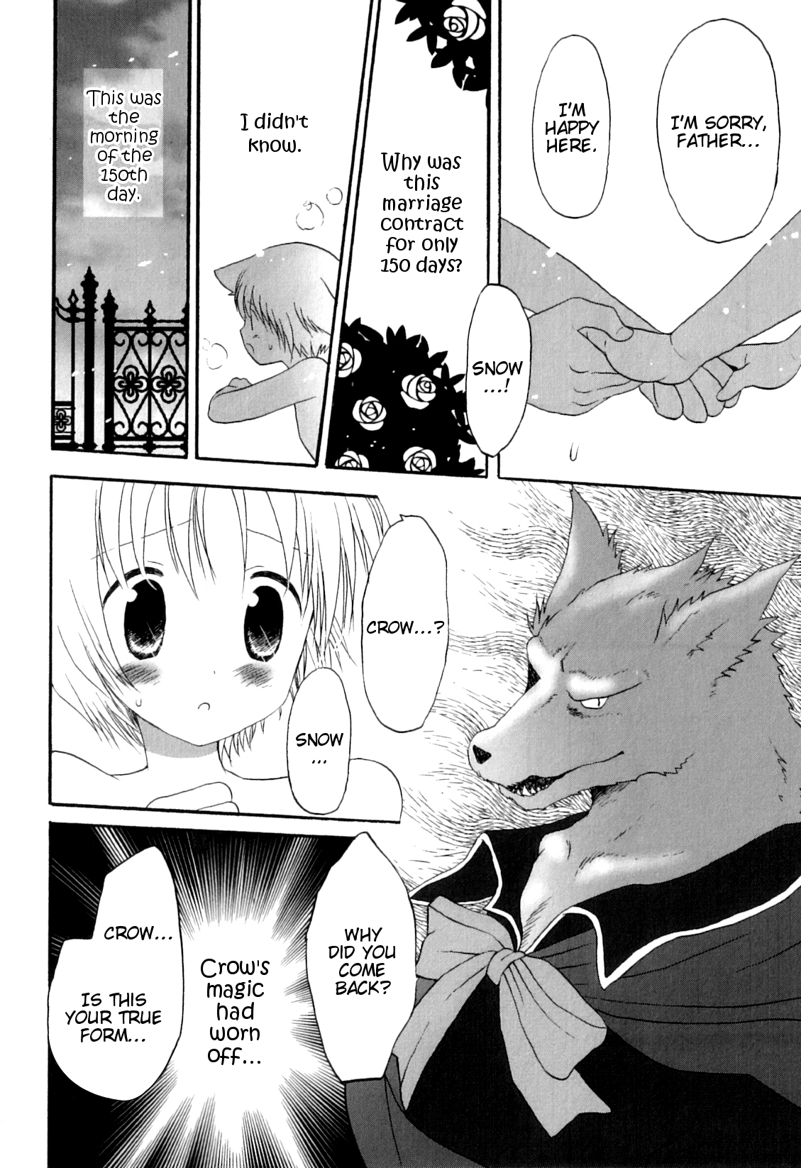 [星逢ひろ] 黒い城主と白い姫 (オトコのコHEAVEN Vol.5) [英訳]