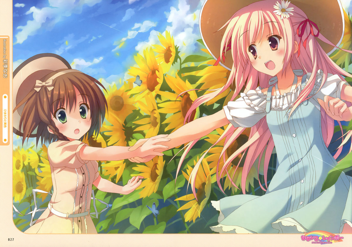 電撃萌王 2012-08 (new)