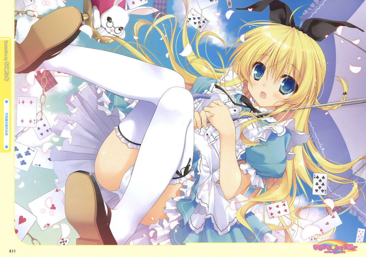 電撃萌王 2012-08 (new)