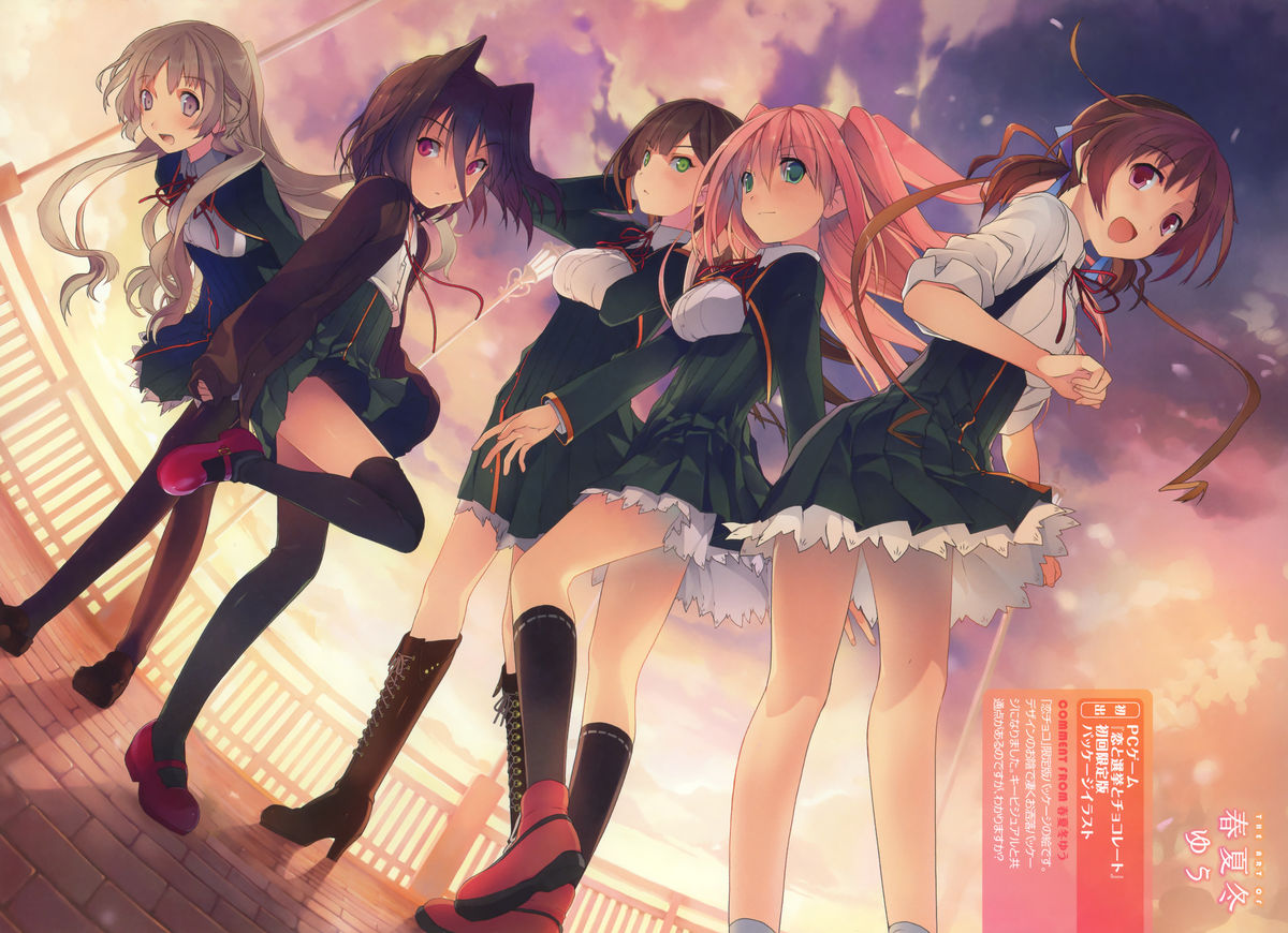 電撃萌王 2012-08 (new)