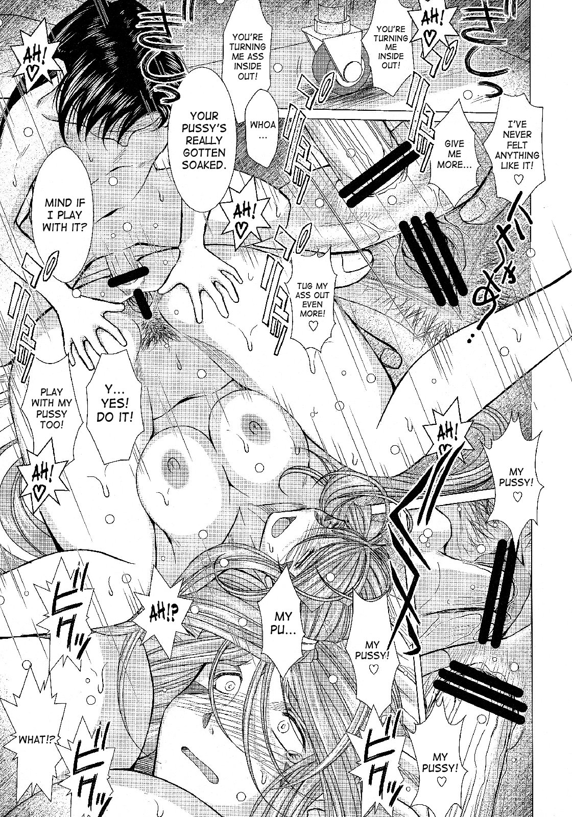 (C82) [サークルOUTERWORLD (千葉秀作)] MIDGARD (ああっ女神さまっ) [英訳]