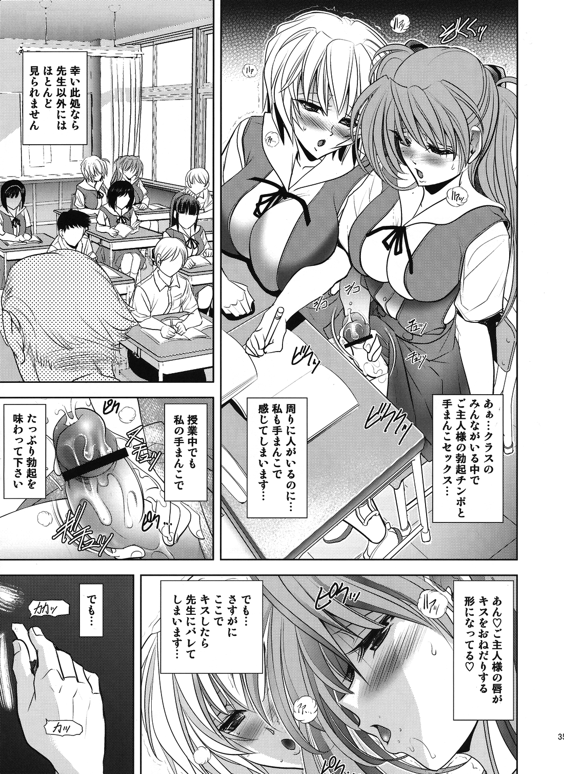 (C82) [瓦屋本舗 (瓦屋A太)] ヲヤスミナサイ (新世紀エヴァンゲリオン)