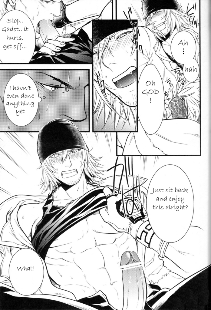 (C78) [Kureten (琢磨)] Saves me (ファイナルファンタジーXIII) [英訳] [ページ欠落]