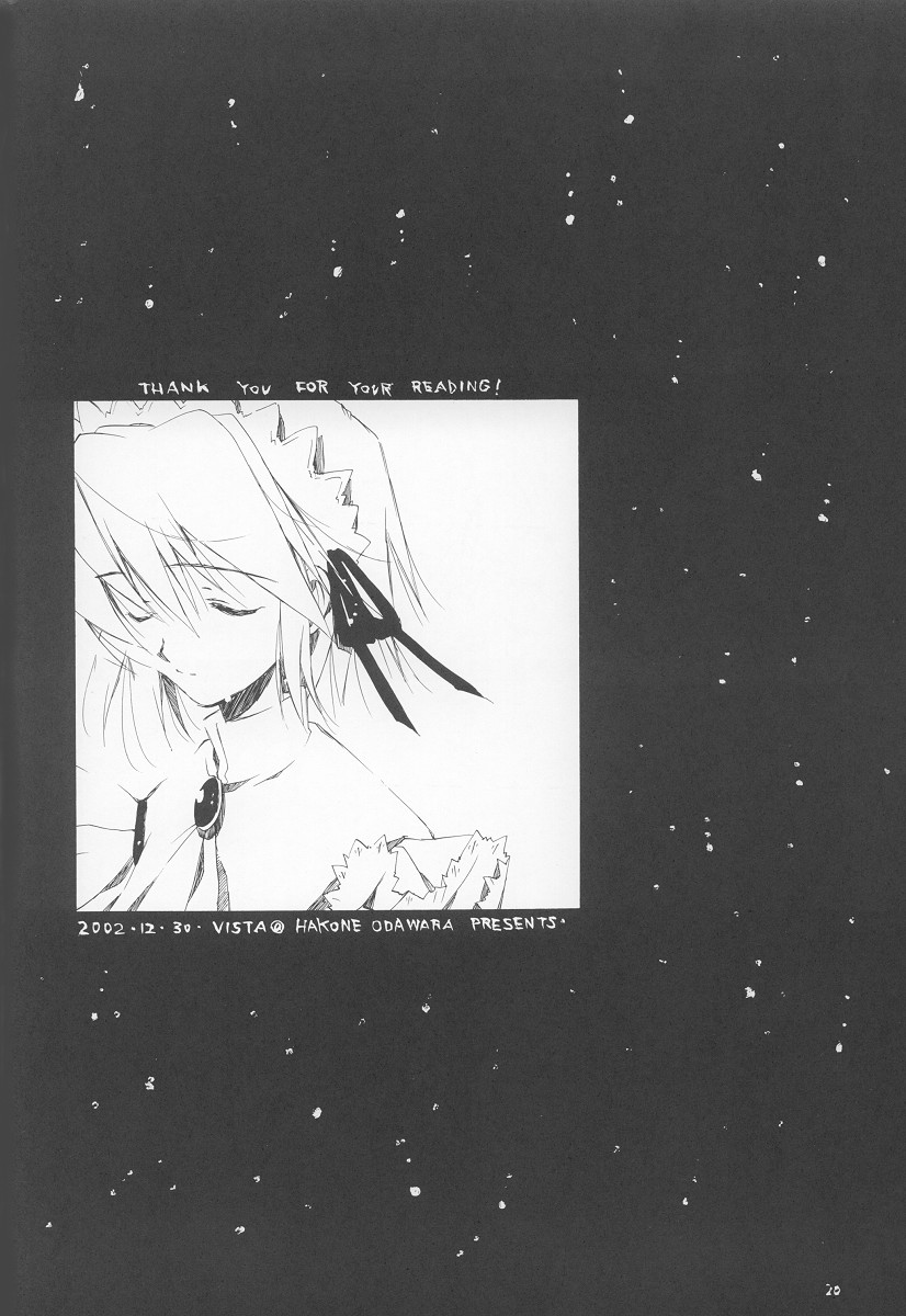 (C63) [VISTA (オダワラハコネ)] ただそれすらも儚い日々。 (水月)