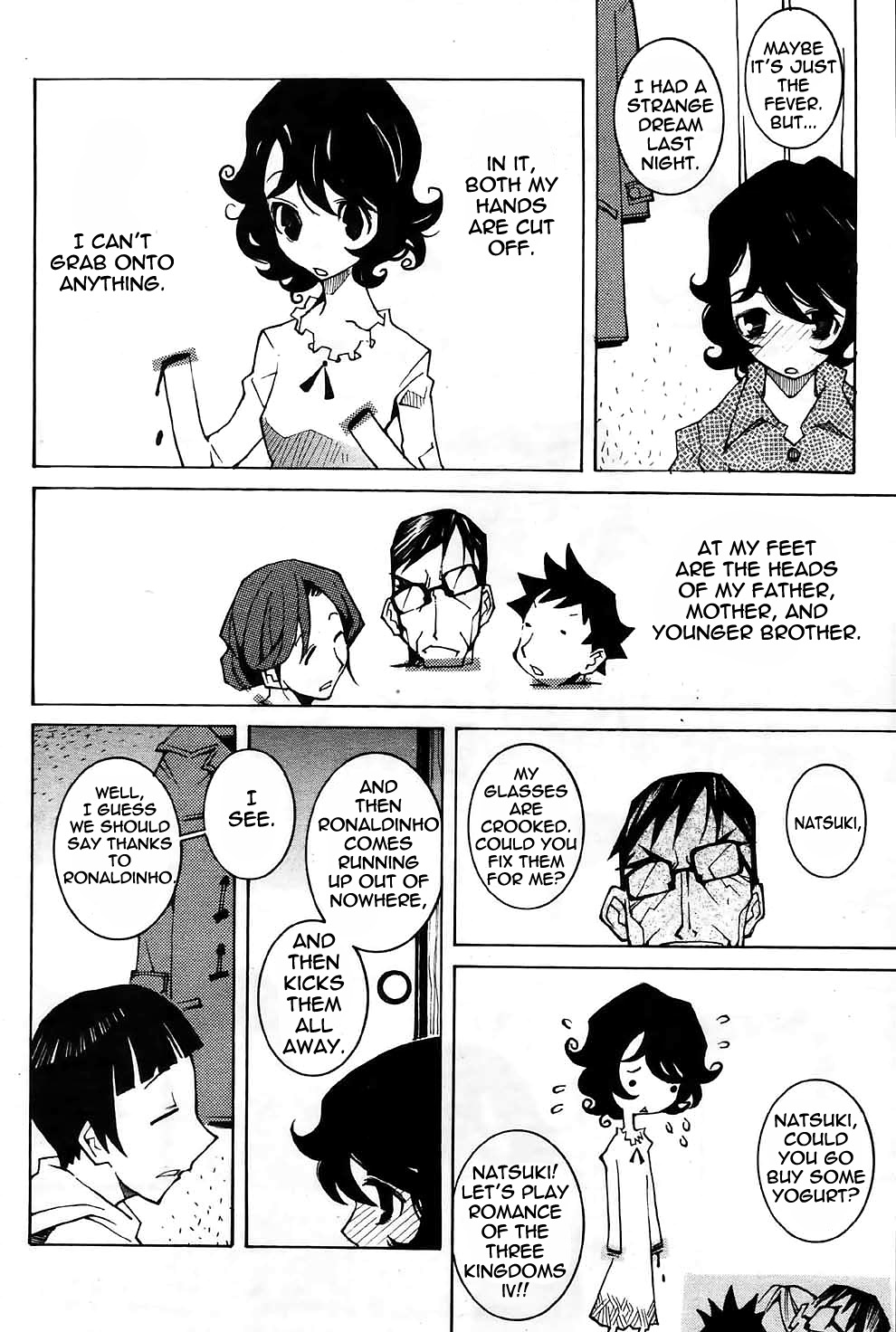 【ダウマンセイマン】ハイフィーバーグレミオ【英語】【テツウヤク】