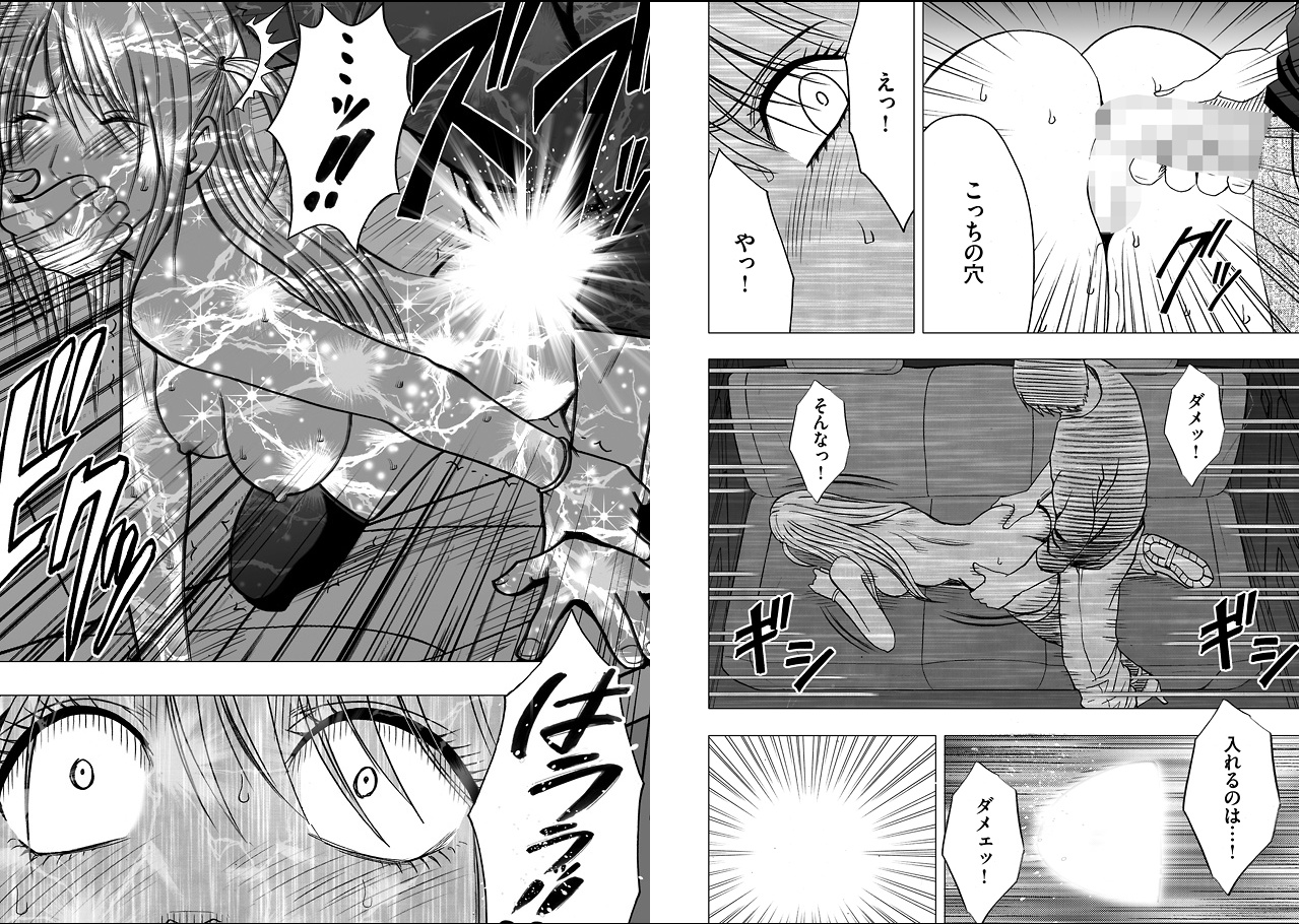 【クリムゾン（カーマイン）】ヴァージントレイン2【コンプリート】