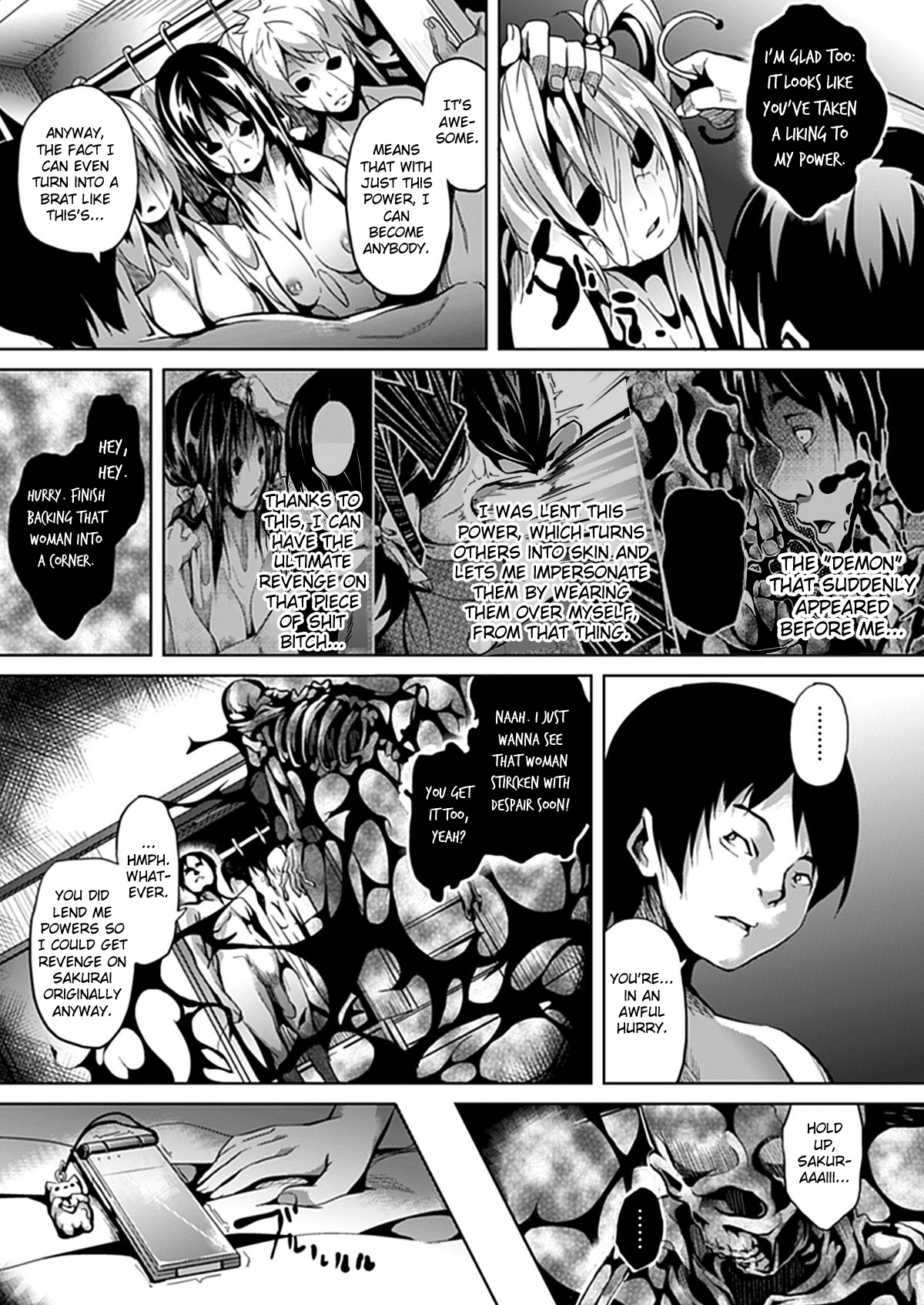 [DATE] Deep Stalker 後編 (コミックアンリアル 2012年8月号 Vol.38) [英訳] [DL版]