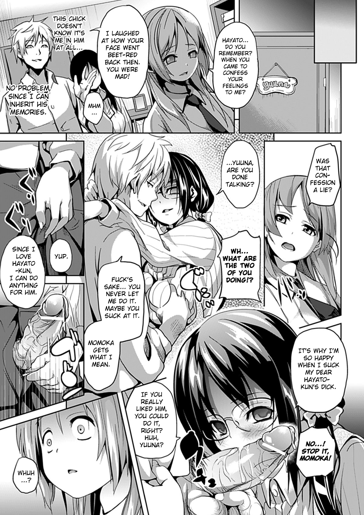 [DATE] Deep Stalker 後編 (コミックアンリアル 2012年8月号 Vol.38) [英訳] [DL版]