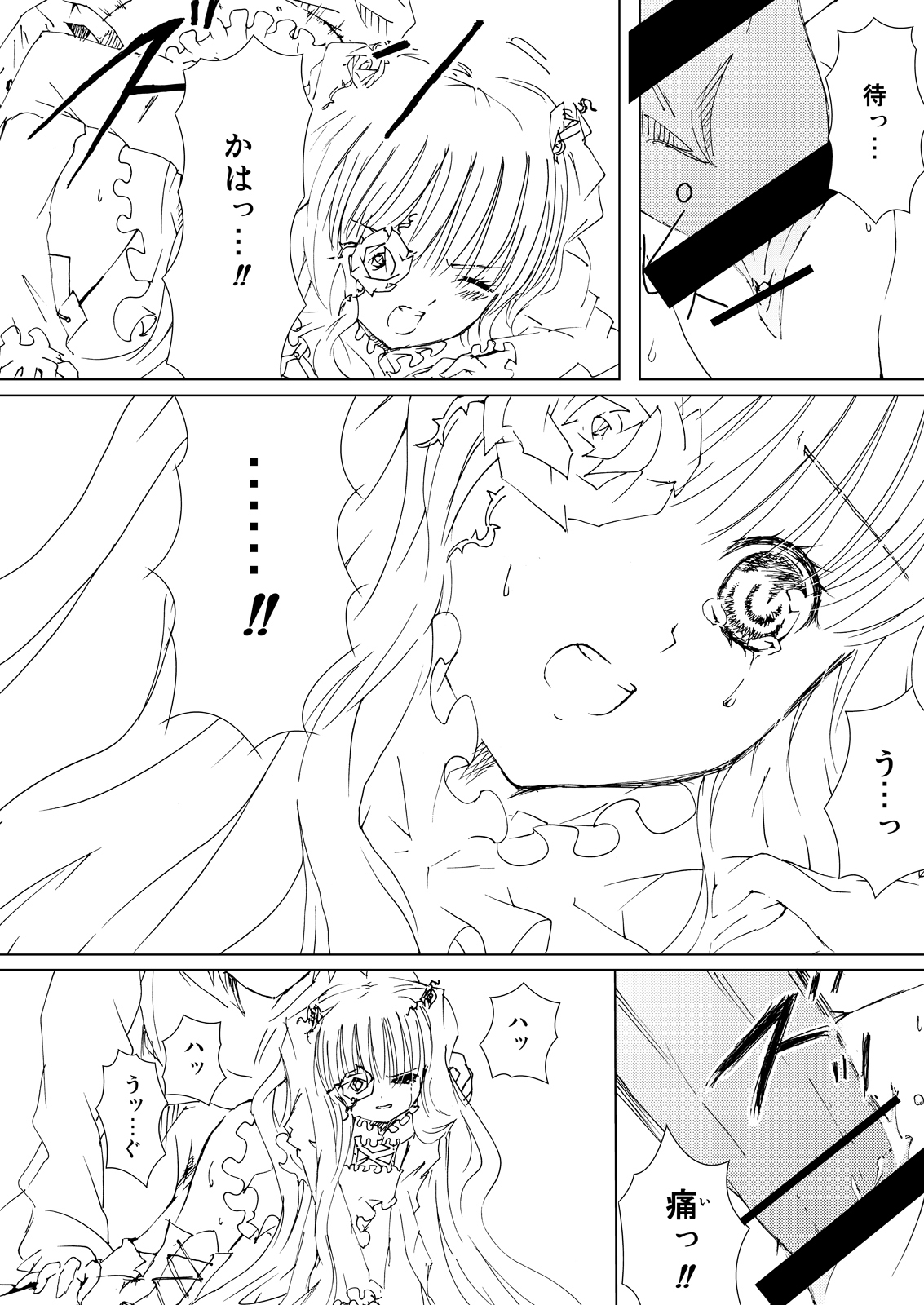 (C76) [平行四辺形 (川中島)] 薔薇乙女ラーメン21(2) (ローゼンメイデン) [DL版]