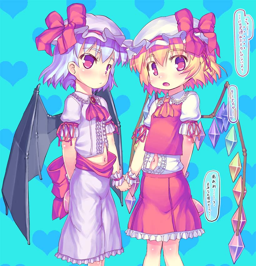 [黒魔法研究所 (wizakun)] 東方アンケリレー＠地下室 (東方Project)