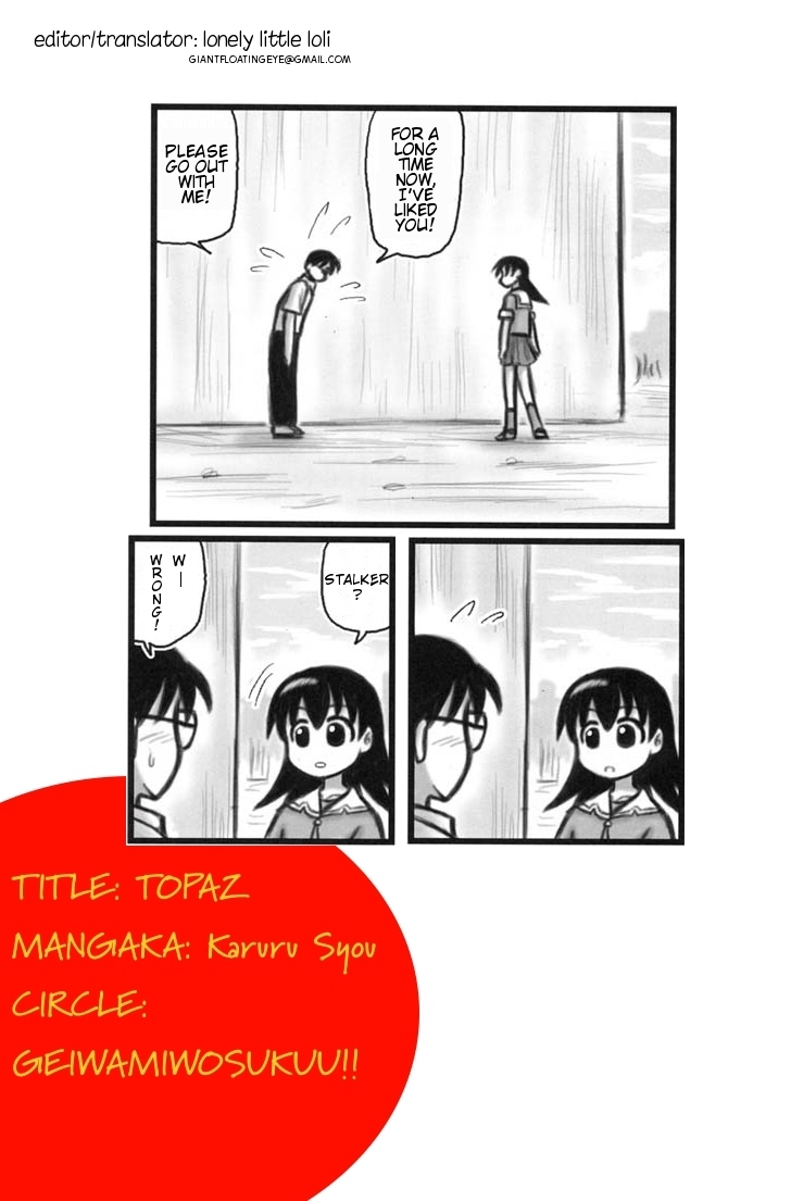 (C62) [芸は身を救う!! (華瑠羅翔)] TOPAZ (あずまんが大王) [英訳]