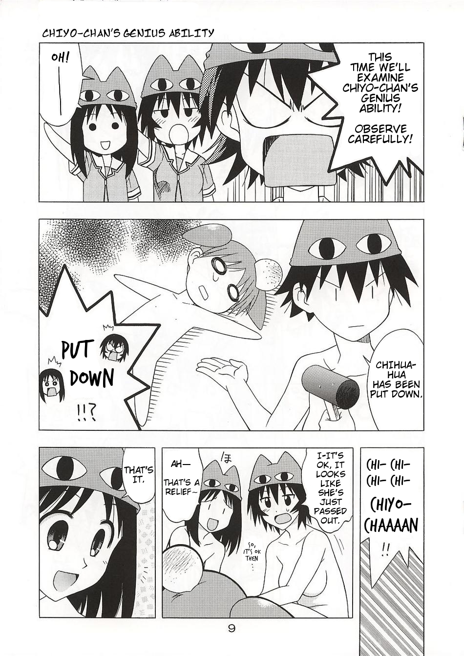 (C62) [芸は身を救う!! (華瑠羅翔)] TOPAZ (あずまんが大王) [英訳]