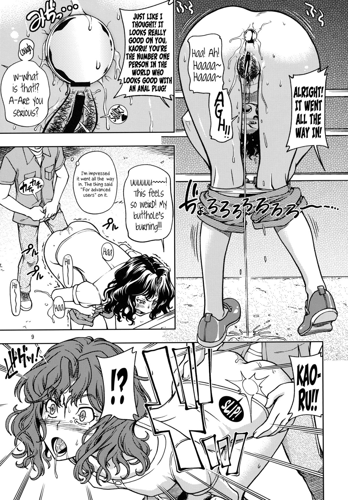 (C82) [ケンソウオガワ (フクダーダ)] もじゃもじゃ強制イベント (アマガミ) [英訳]