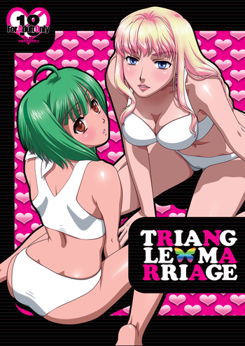 (C78) [ぱぱぱ屋 (優月藍)] TRIANGLE MARRIAGE (マクロスFRONTIER) [DL版]