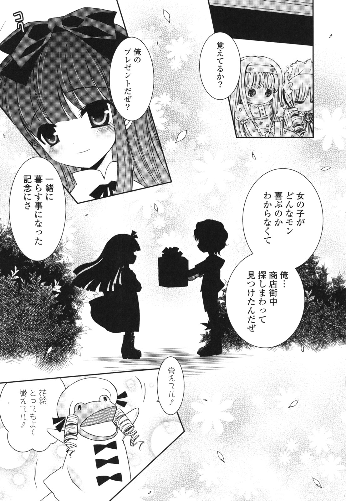 [綾乃れな] シスコン～妹婚～