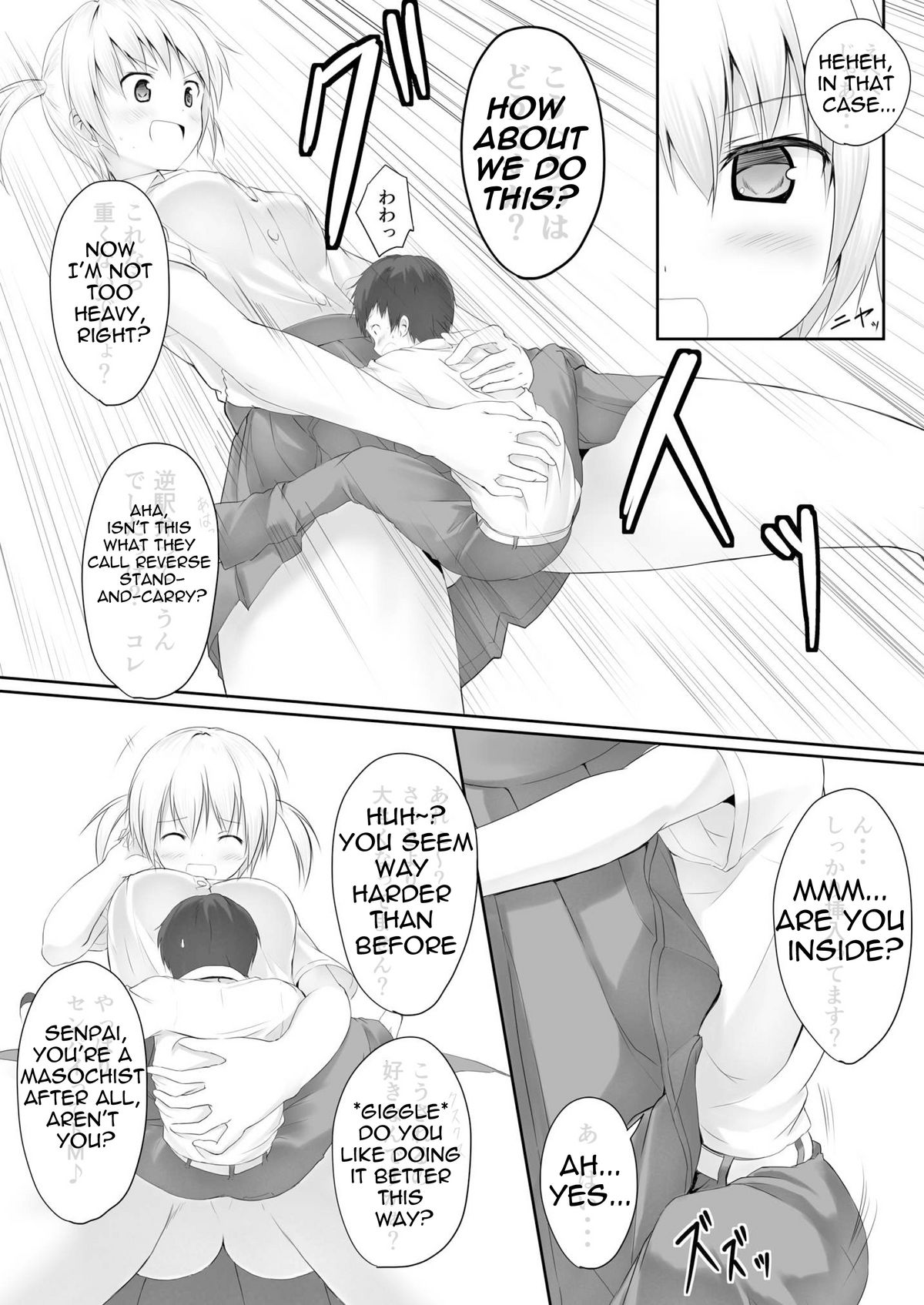 [honey lounge (はちみつ)] にばい! [英訳] [DL版]