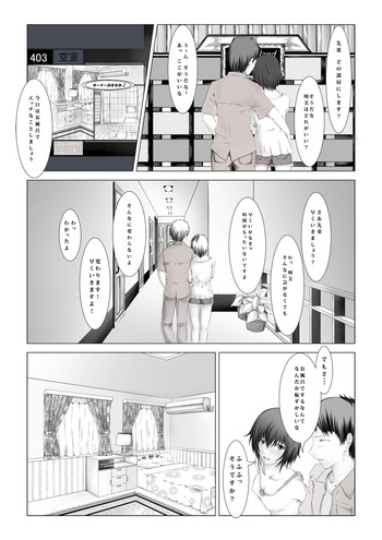 急所責めマニアスvol.3 急所責めマニアスvol.3