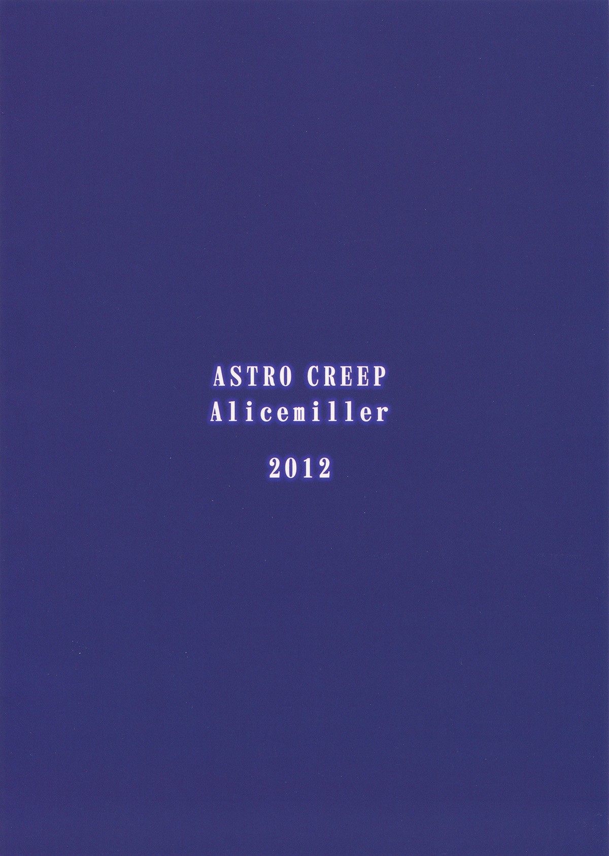 [ASTRO CREEP(松竜)] ソードアート・アンリミテッド (ソードアート・オンライン)