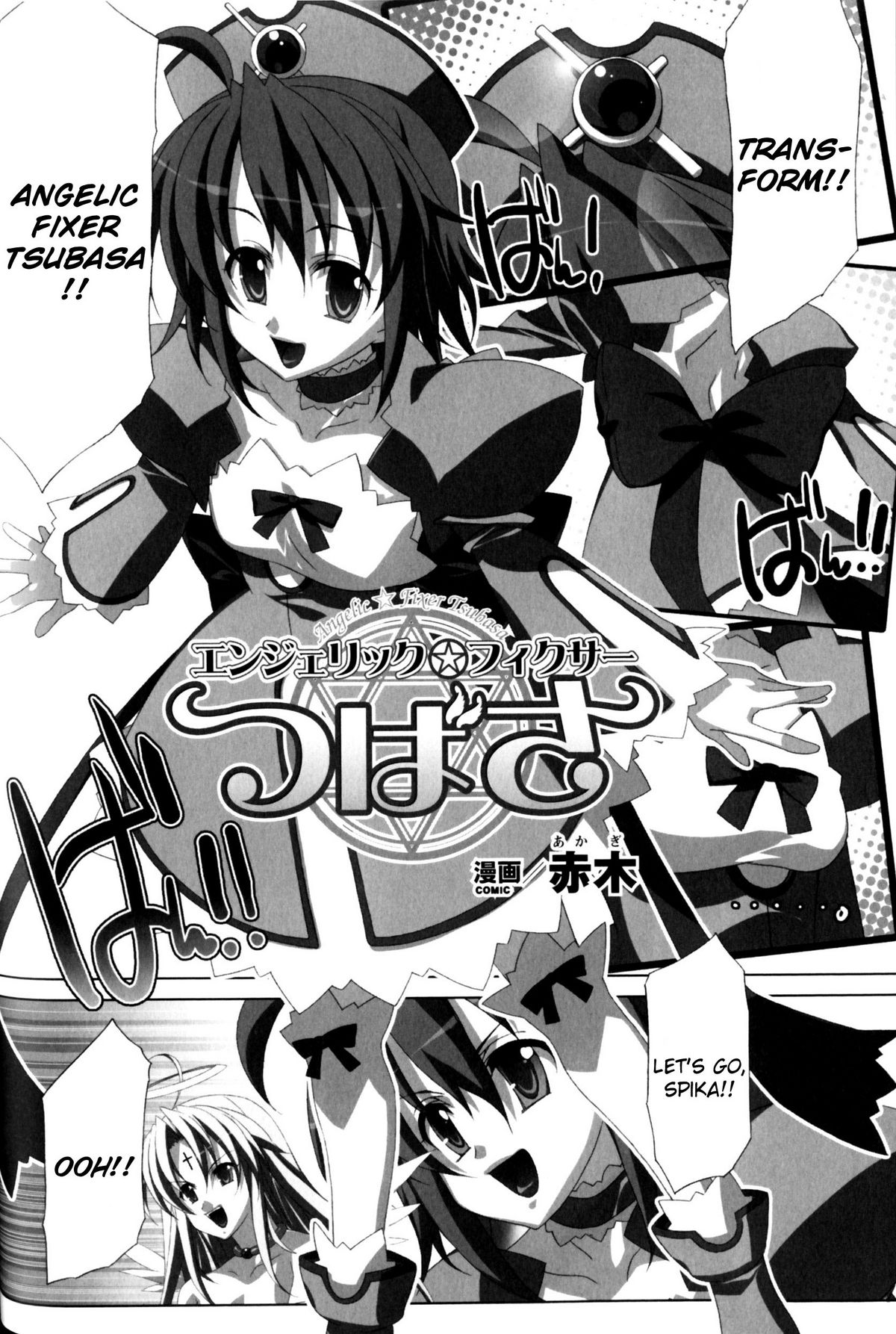 [アンソロジー] スレイブヒロインズ Vol.11 [英訳]