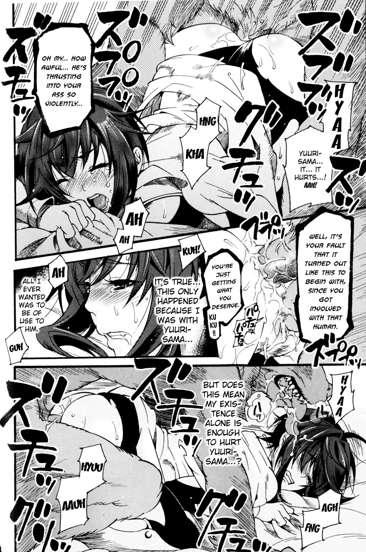 [アンソロジー] スレイブヒロインズ Vol.11 [英訳]