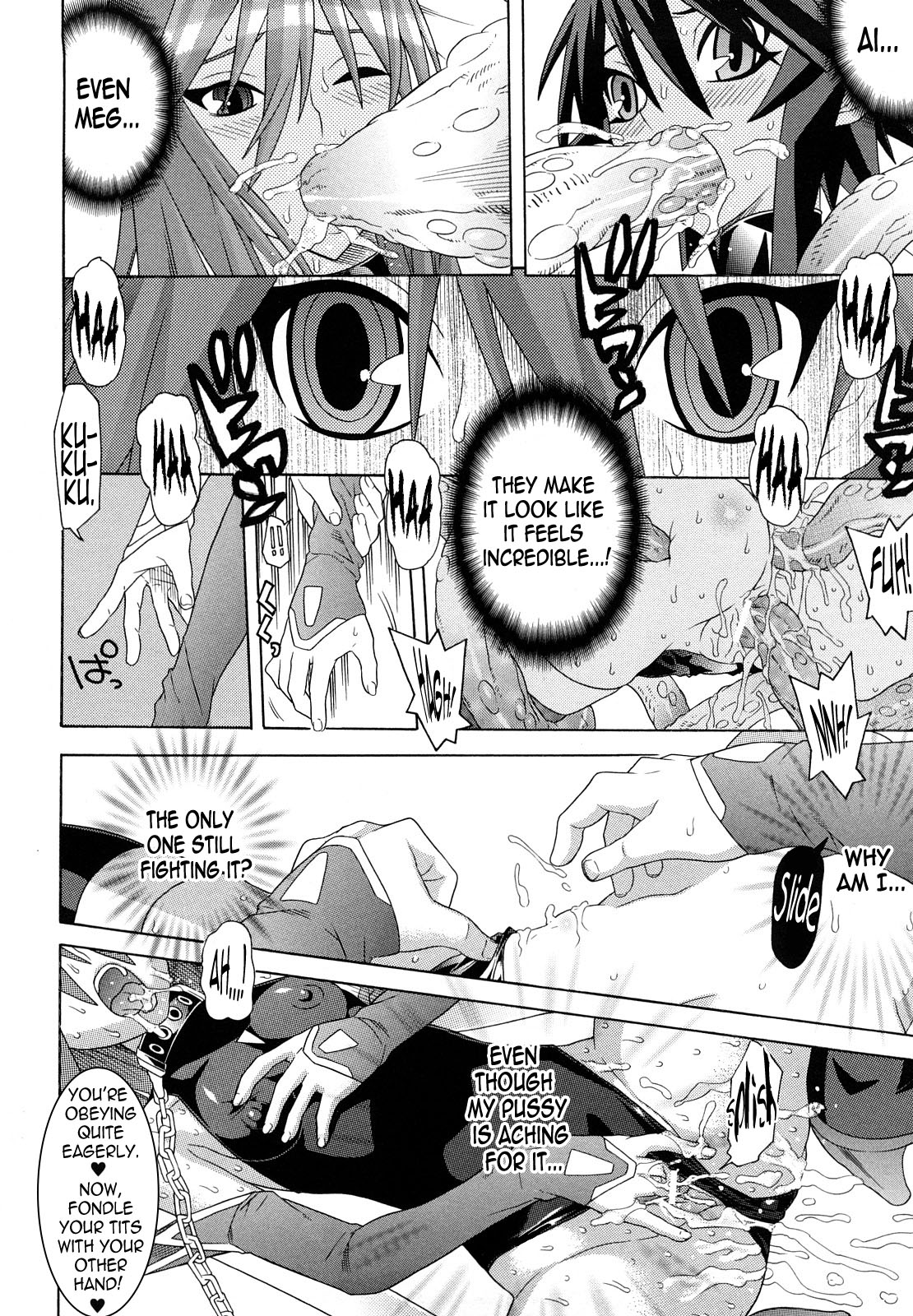 [アンソロジー] スレイブヒロインズ Vol.11 [英訳]