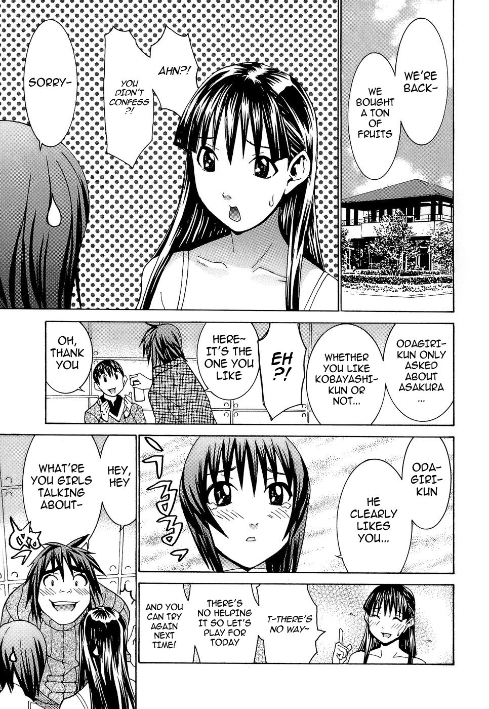 [らーかいらむ] アイドルマネージャー 千波ちゃん [英訳]