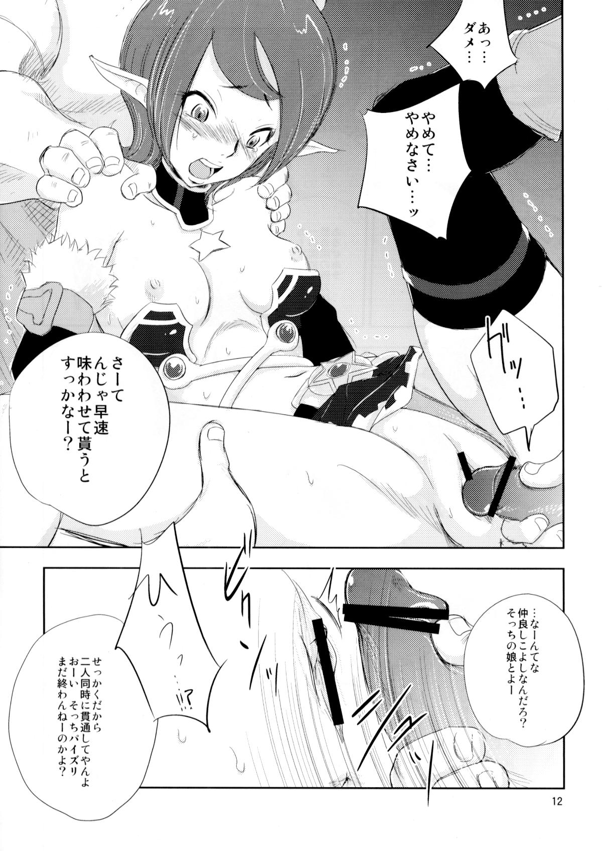 [池袋DPC (DPC)] White Impure Desire 13 (サガ2秘宝伝説 GODDESS OF DESTINY)