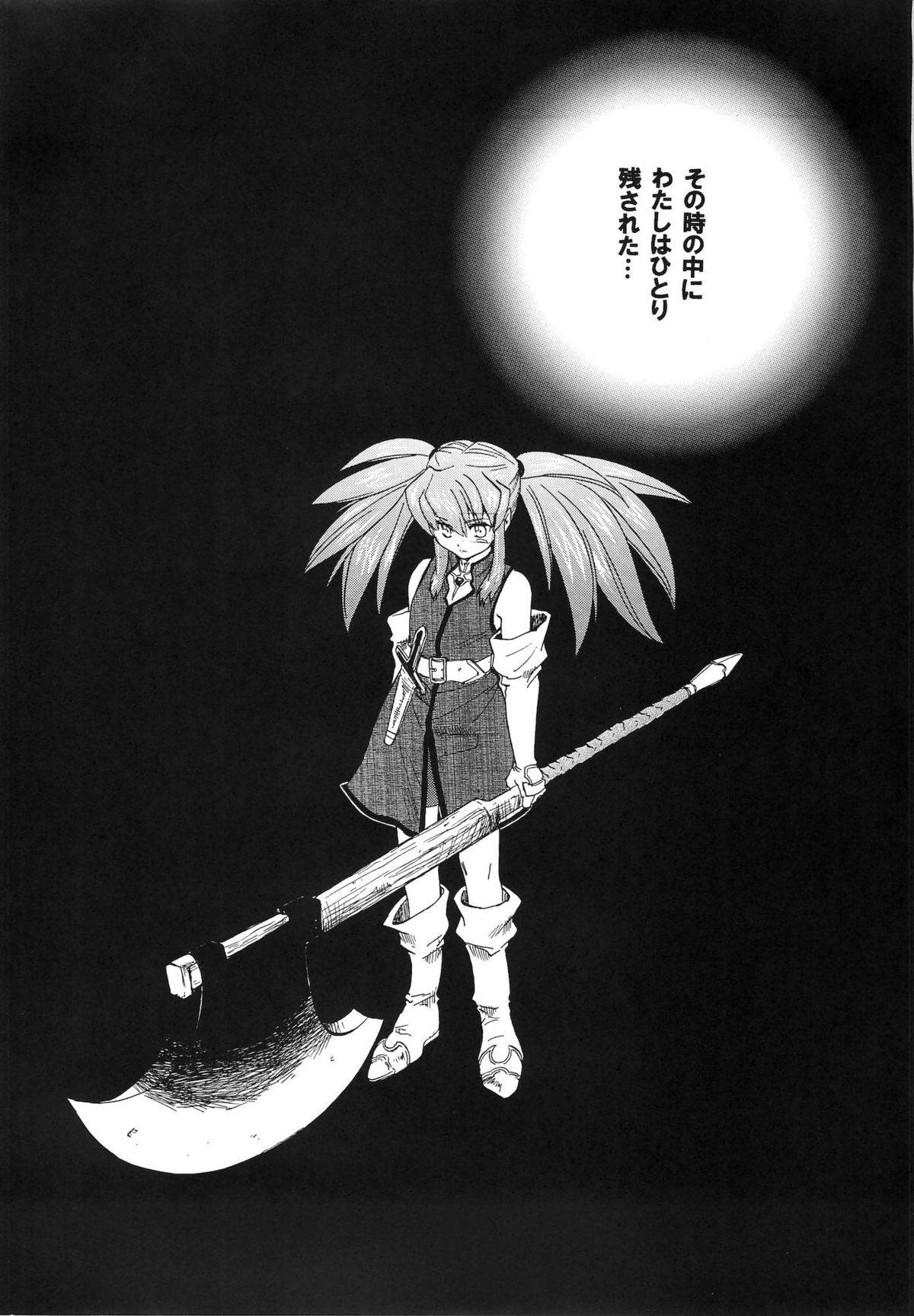 (Cレヴォ37) [床子屋 (HEIZO, 鬼頭えん)] RP×ZS (テイルズオブシンフォニア)