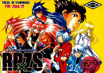 (Cレヴォ37) [床子屋 (HEIZO, 鬼頭えん)] RP×ZS (テイルズオブシンフォニア)