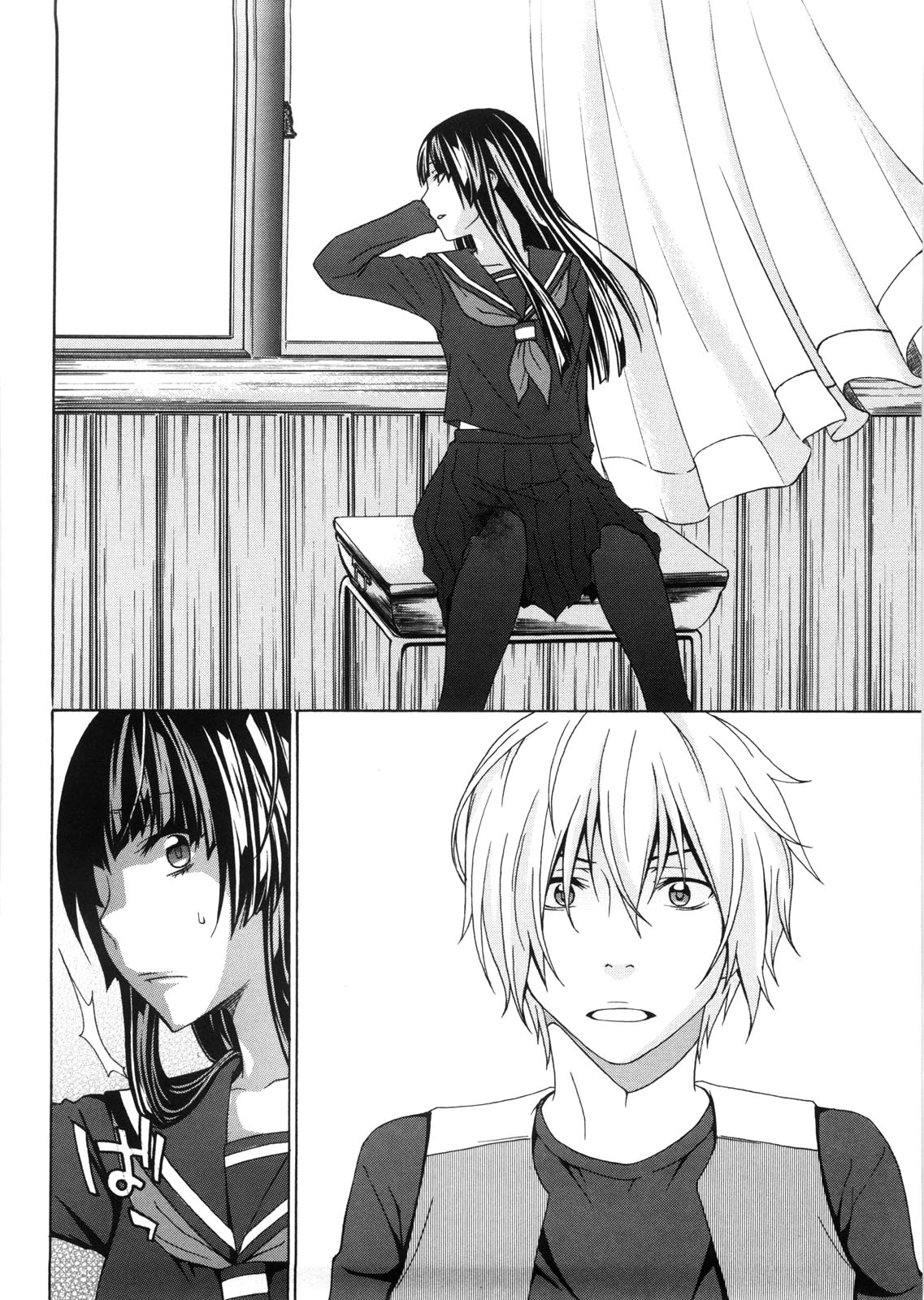 [橘海衣] 姉貴って理不尽だ!?