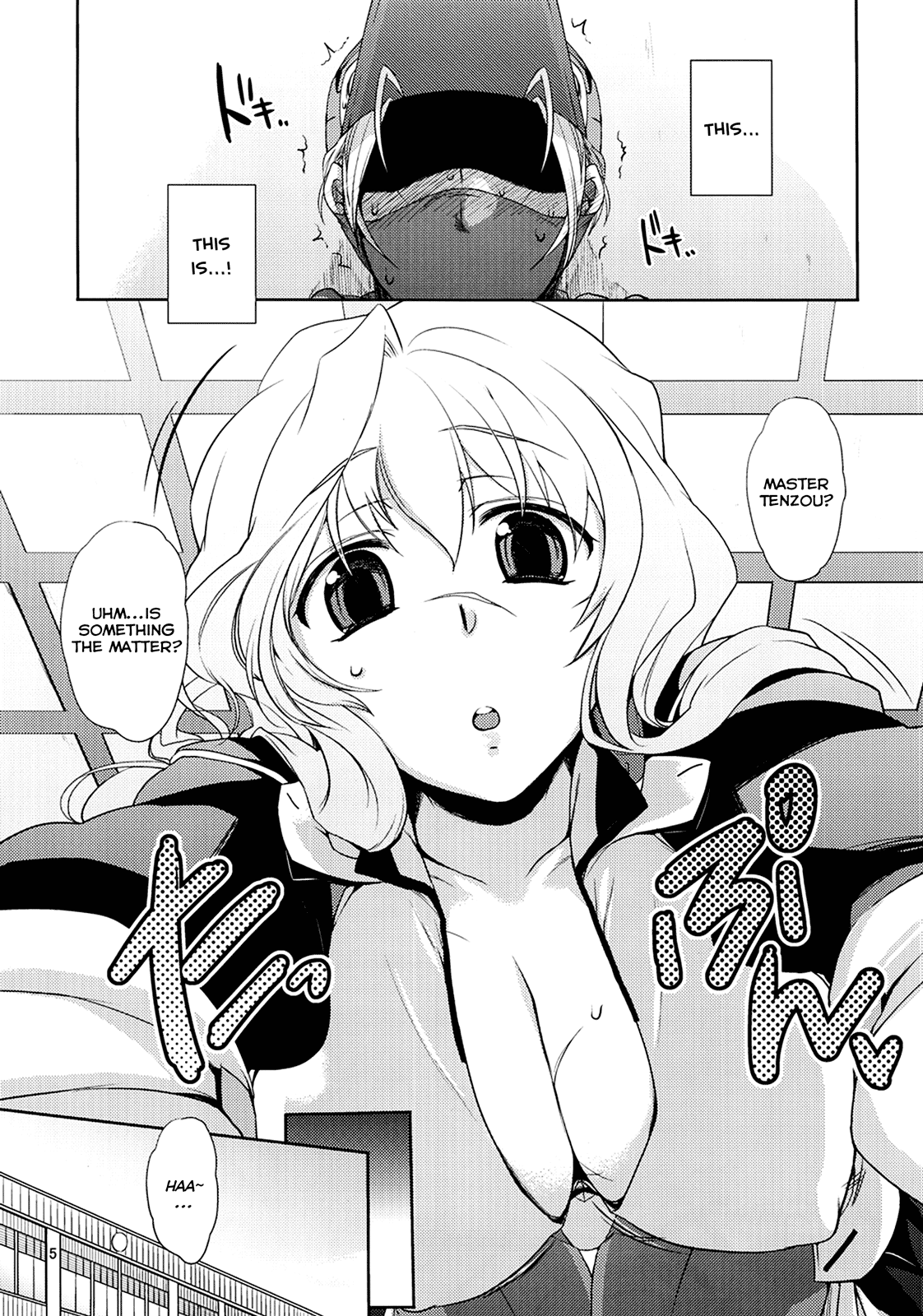 （C82）[NIGHT★FUCKERS（ミツギ）] Jibun XXX Shichatta de Gozaru yo！ （境界線上のホライゾン）[英語] [life4Kaoru]