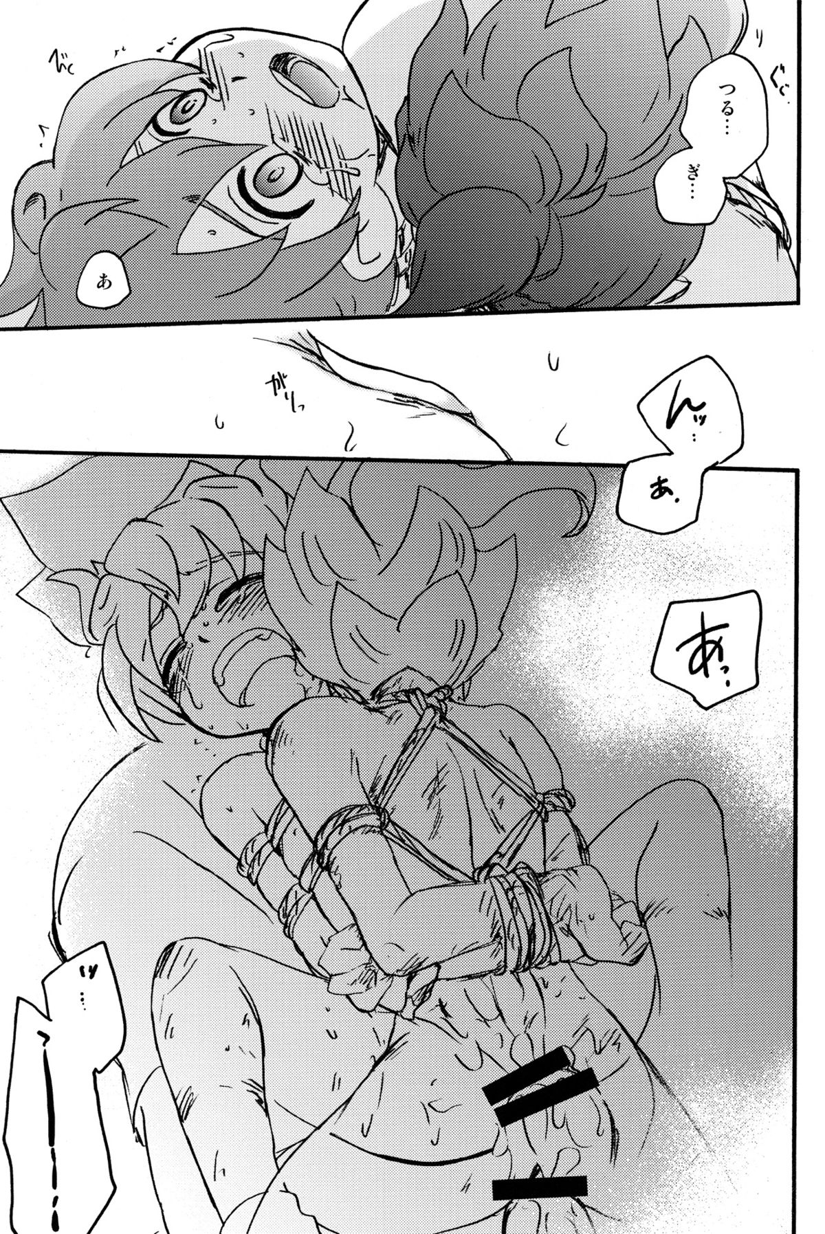 (C82) [兄貴漢堂 (きりがくれたかや)] 戦国時代の悪漢に京→天があれこれされる本 (イナズマイレブンGO)