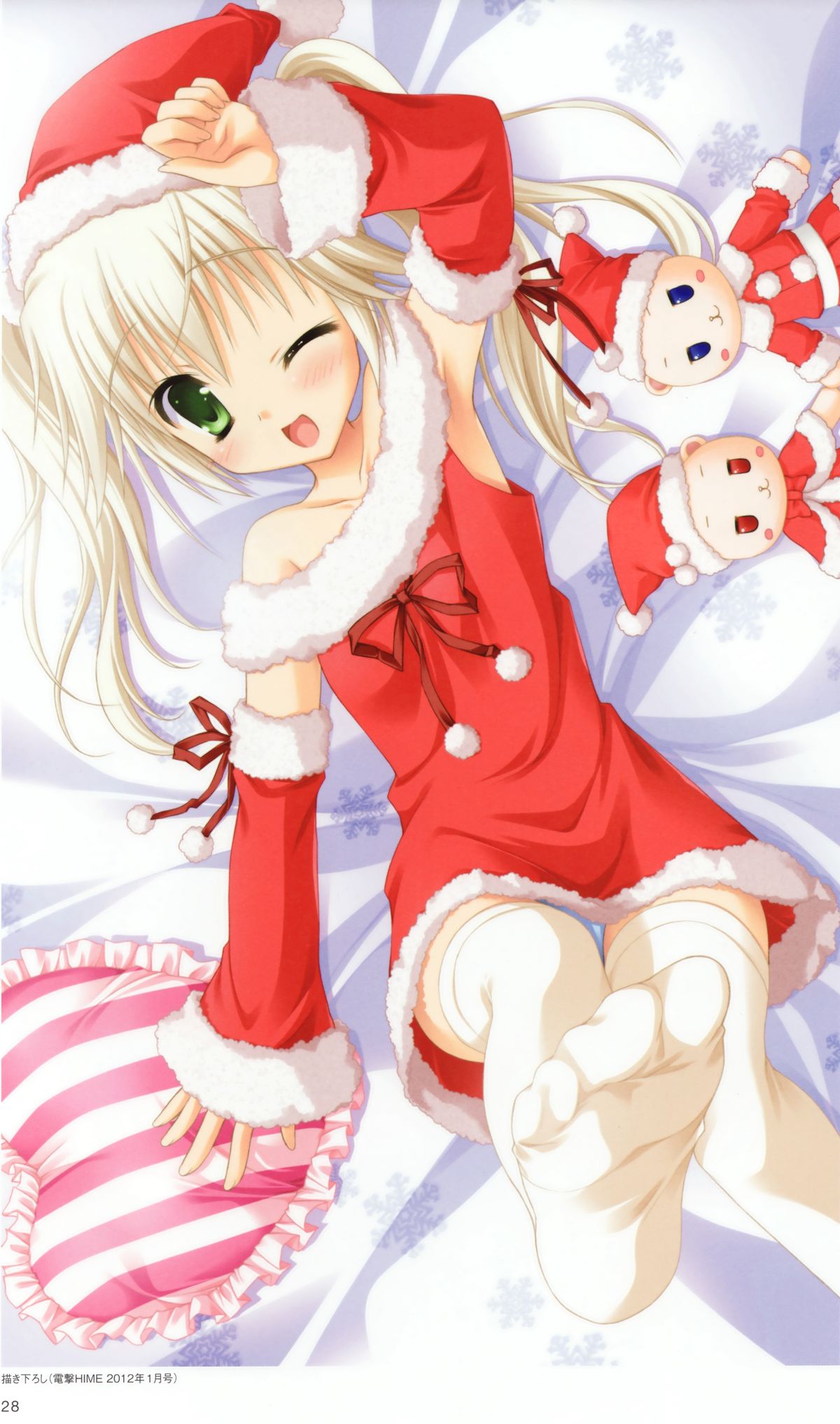 はつゆきさくら-白卒業-ビジュアルファンブック