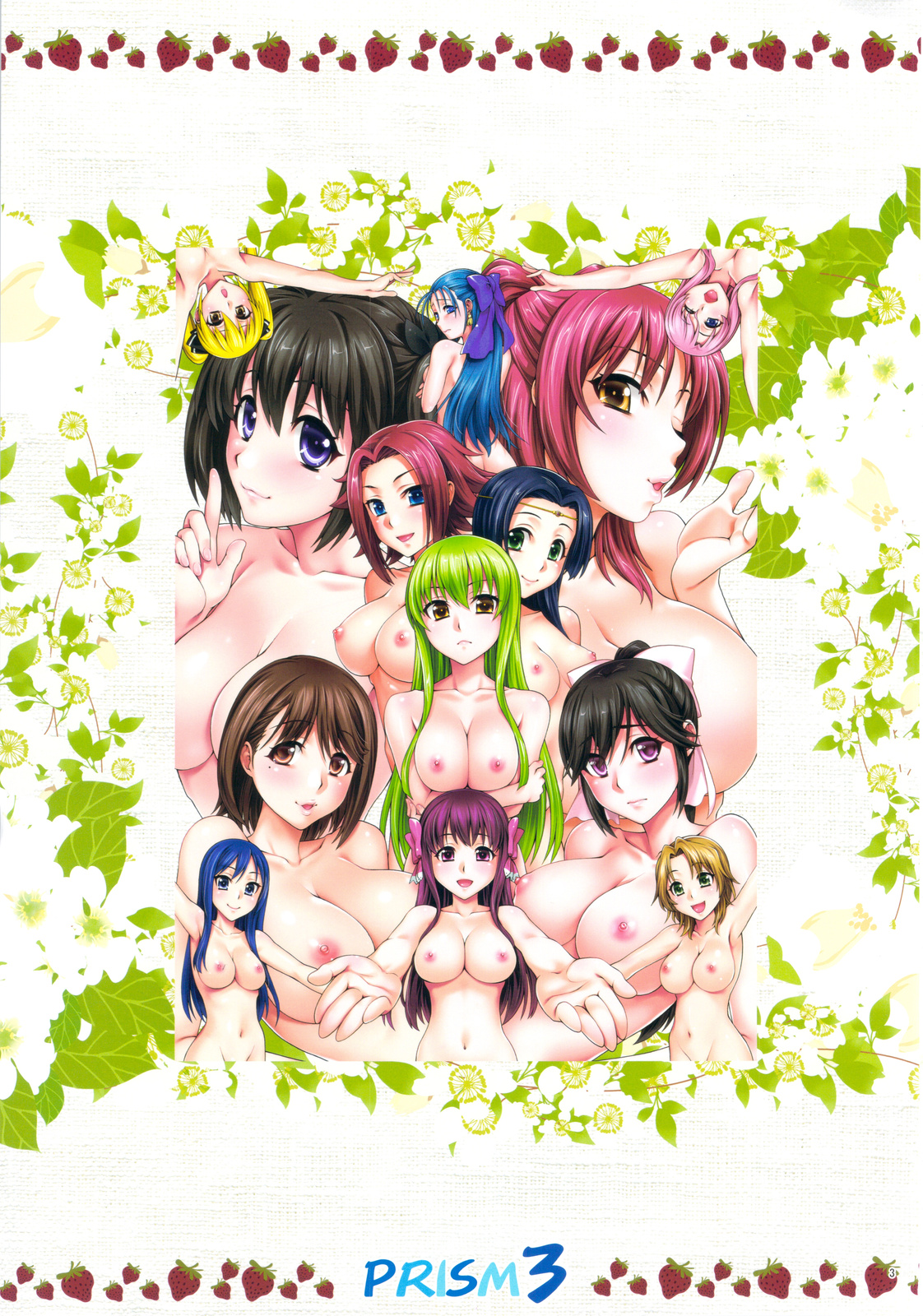 (C82) [蒲焼屋 (鰻丸)] PRISM 3 蒲焼屋再録集 (よろず)